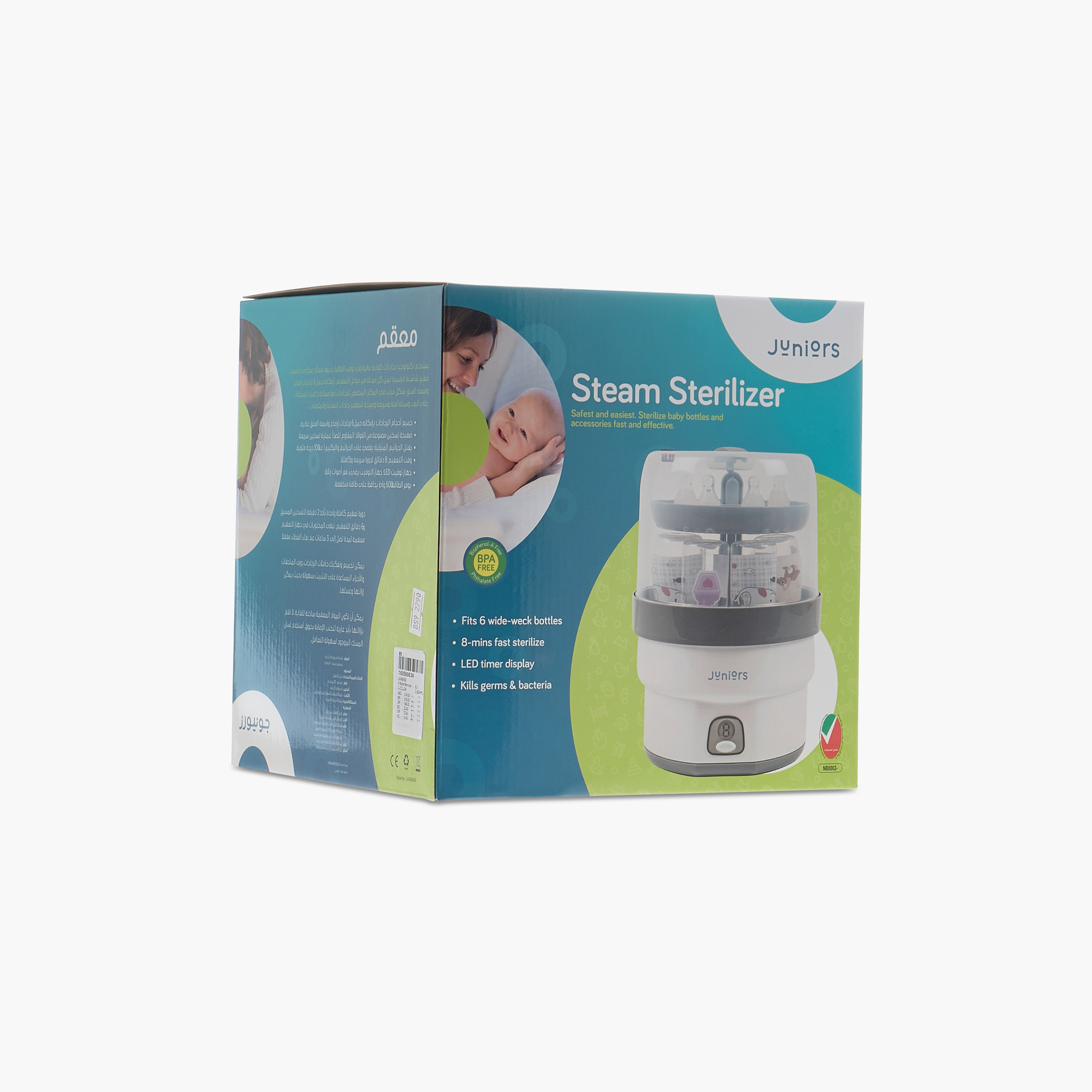Juniors 6-Bottle Steam Sterilizer-baby-feeding-sterilizersandwarmers-image-9