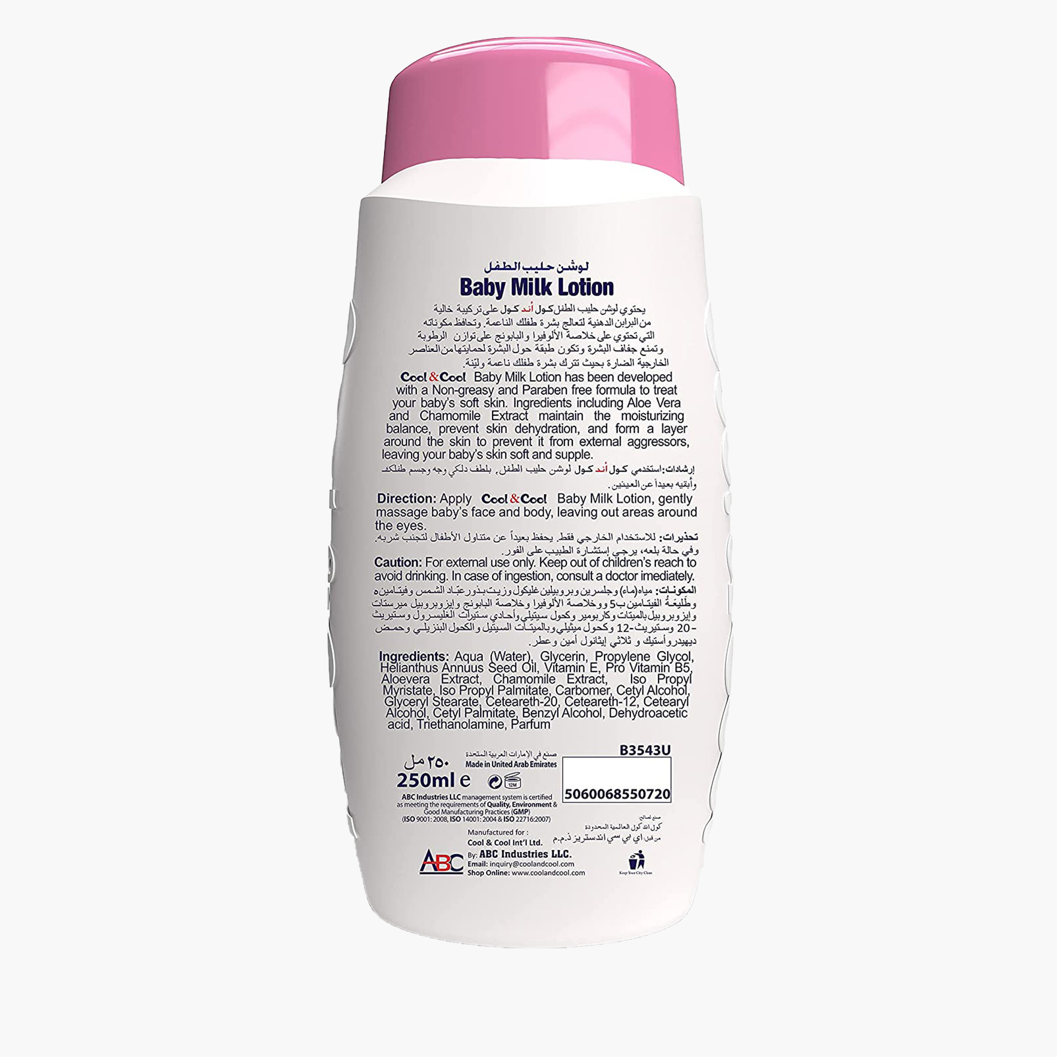 Cool & Cool Baby Milk Lotion - 250 ml-baby-bathandcare-hairbodyskincare-image-2