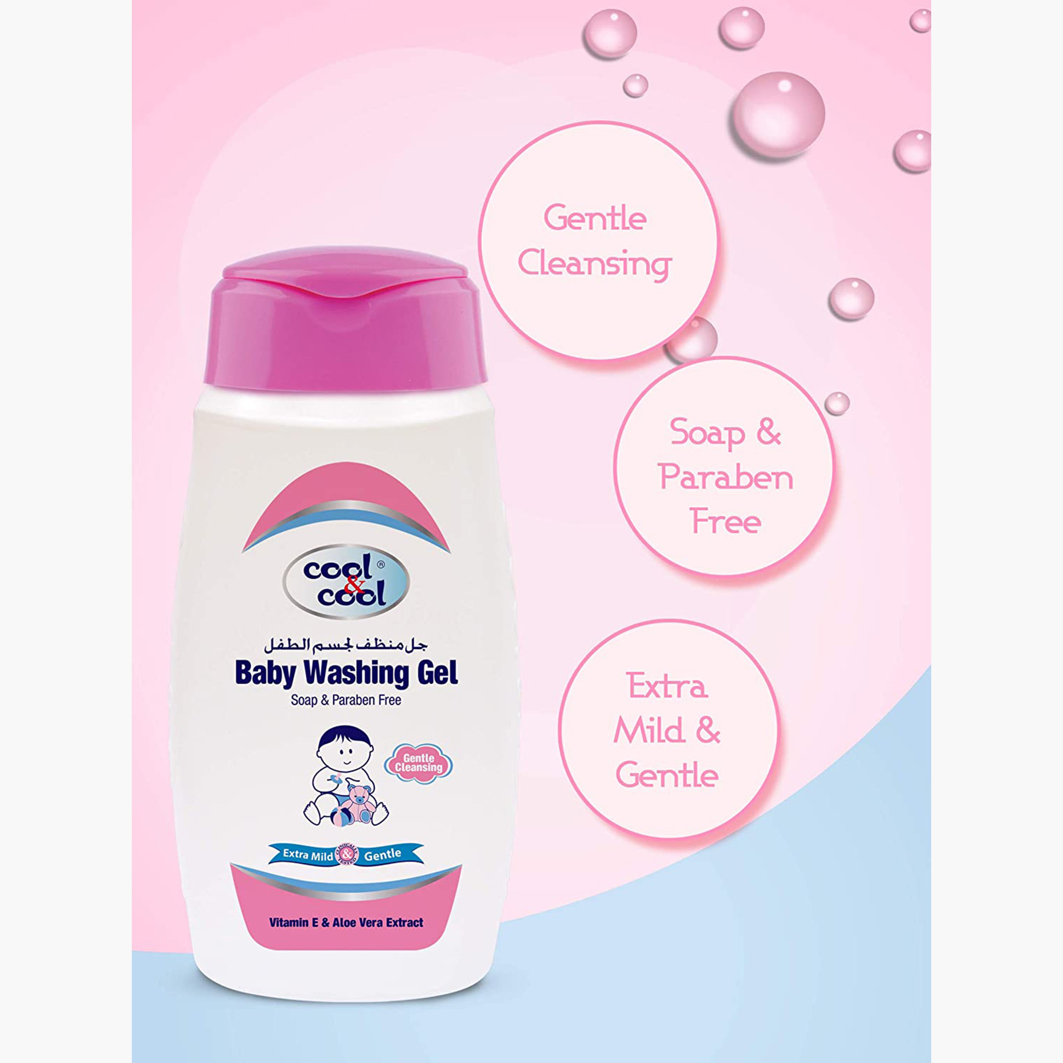 Cool & Cool Baby Washing Gel - 250 ml-baby-bathandcare-hairbodyskincare-image-2