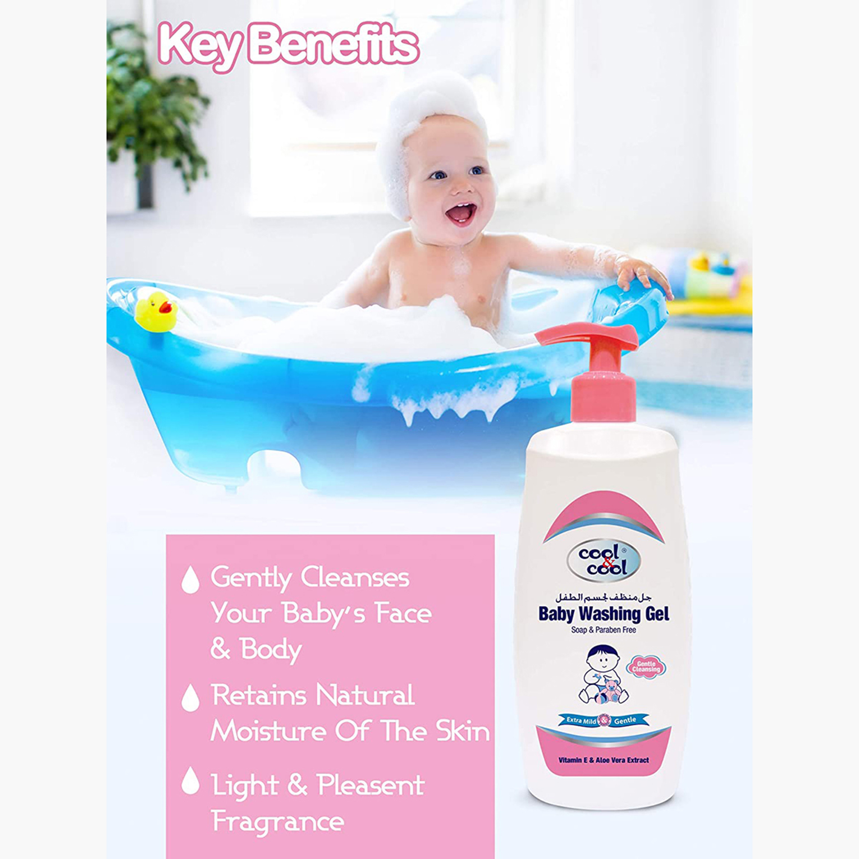 Cool & Cool Baby Washing Gel - 500 ml-baby-bathandcare-hairbodyskincare-image-4