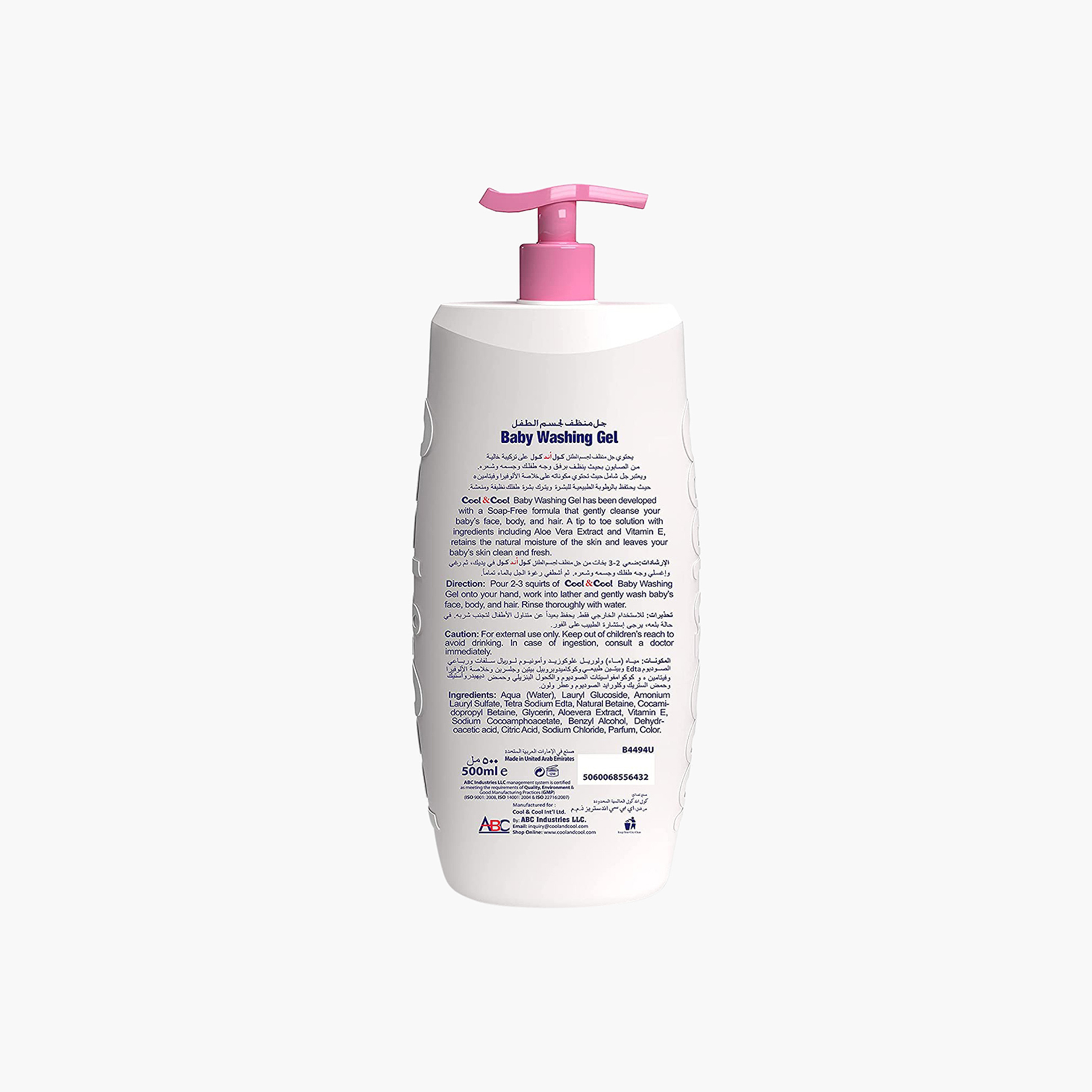 Cool & Cool Baby Washing Gel - 500 ml-baby-bathandcare-hairbodyskincare-image-5