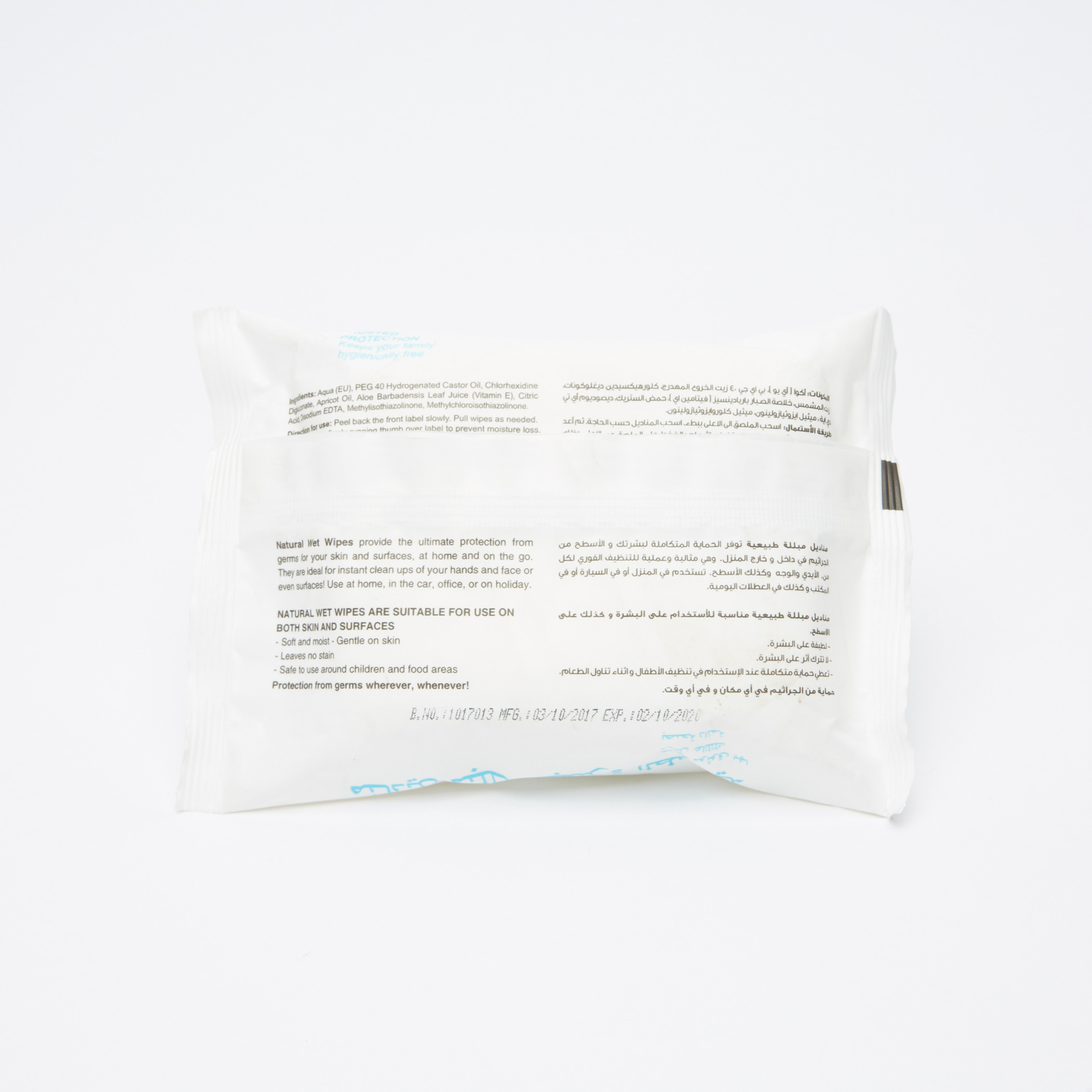 مناديل مبللة حسّاسة باتمان-baby-bathandcare-wipes-image-2