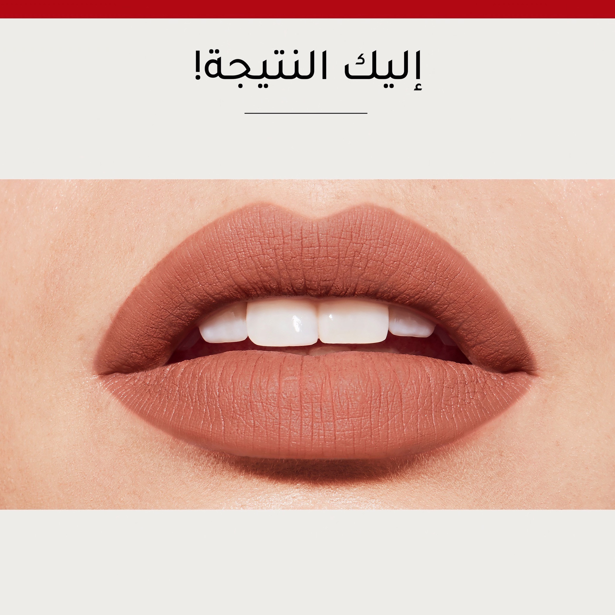 Bourjois Rouge Velvet The Lipstick- 2.4 gm-beautyandpersonalcare-makeup-lips-lipsticks-image-7