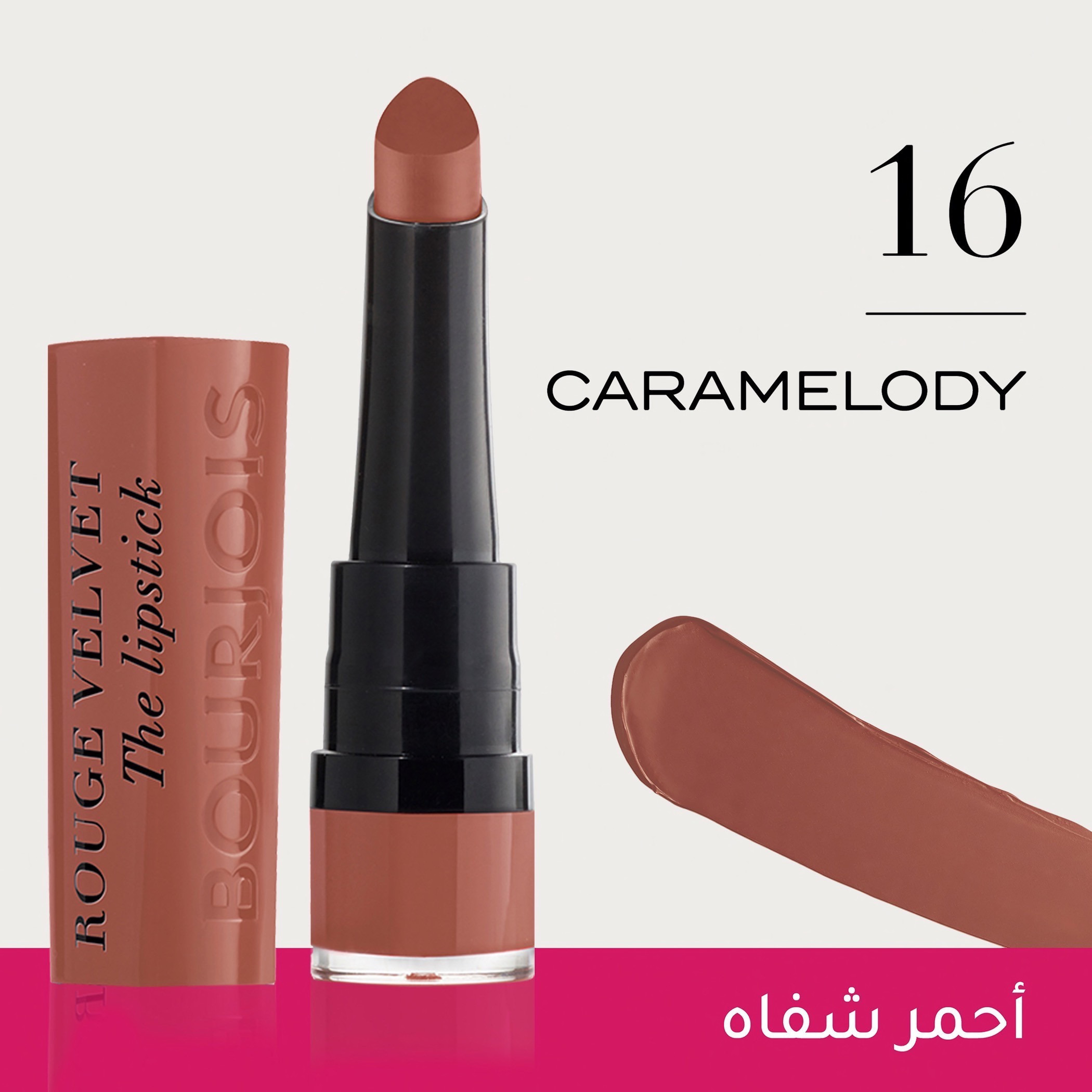 Bourjois Rouge Velvet The Lipstick- 2.4 gm-beautyandpersonalcare-makeup-lips-lipsticks-image-2