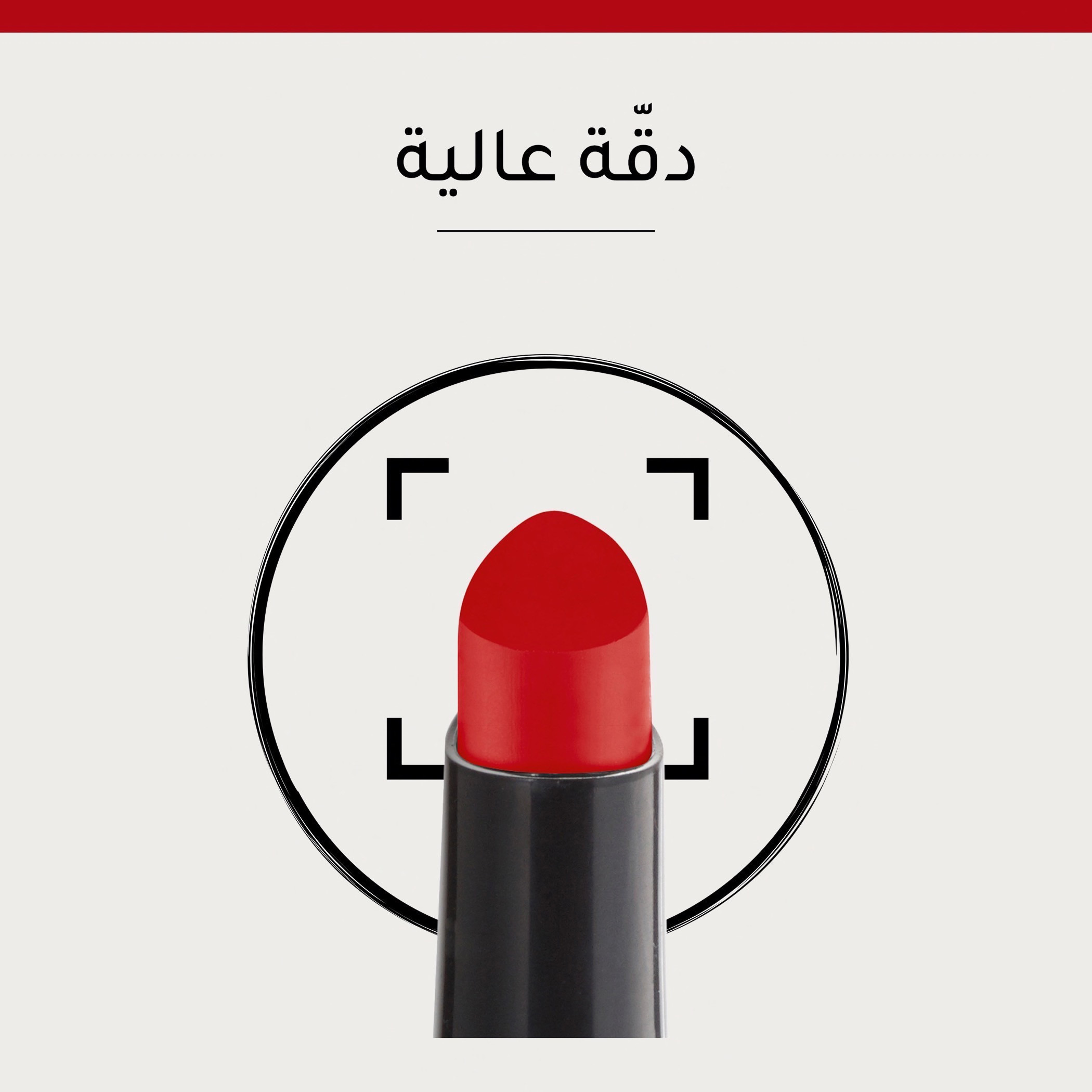 Bourjois Rouge Velvet The Lipstick- 2.4 gm-beautyandpersonalcare-makeup-lips-lipsticks-image-5