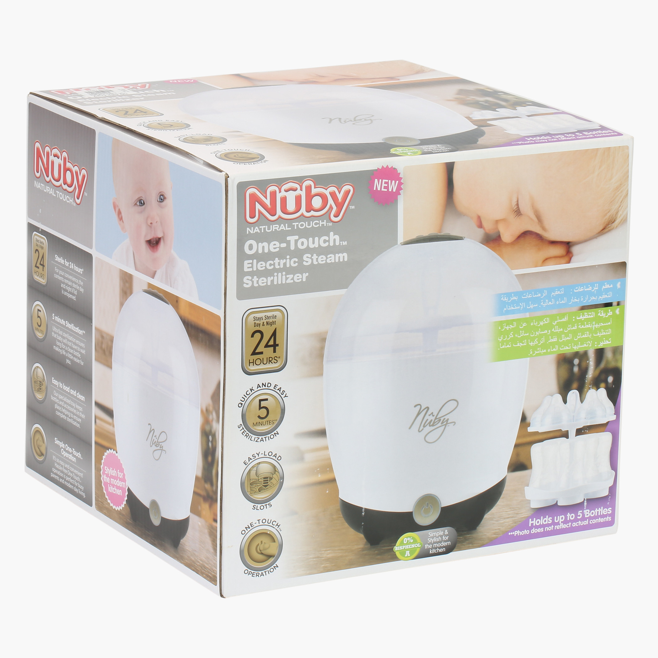 Nuby electric 2024 steam steriliser