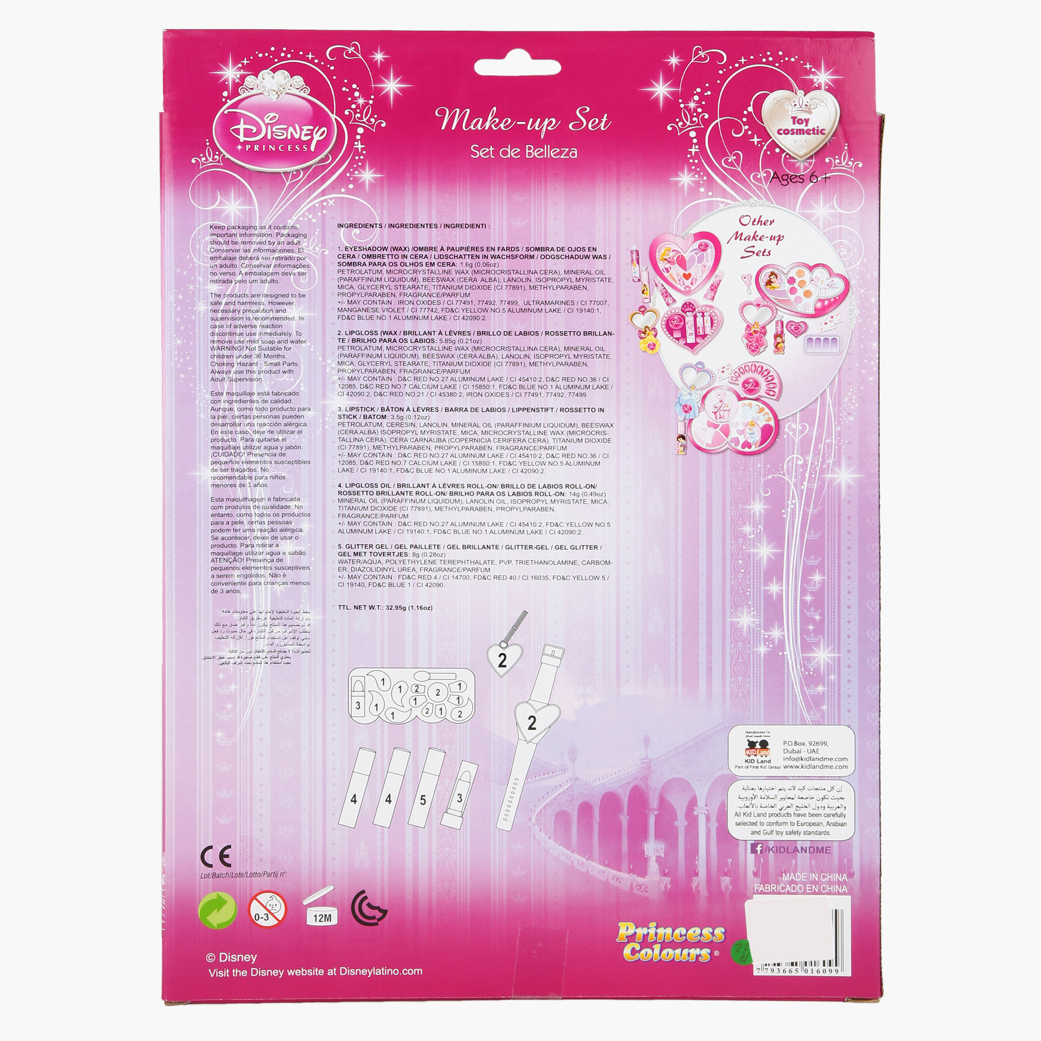 Disney Princesses Make-Up Playset-toys-roleplay-makeupandcosmeticsets-image-2