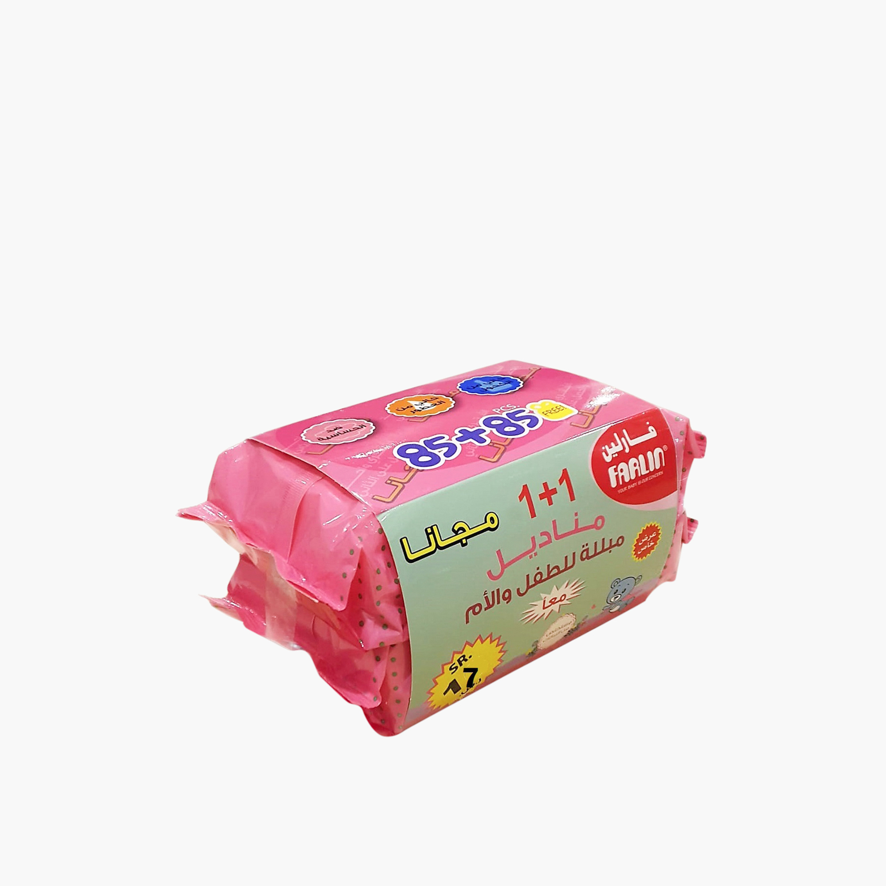 FARLIN Baby Wet Wipes - Buy 1 Get 1 Free-baby-bathandcare-wipes-image-1