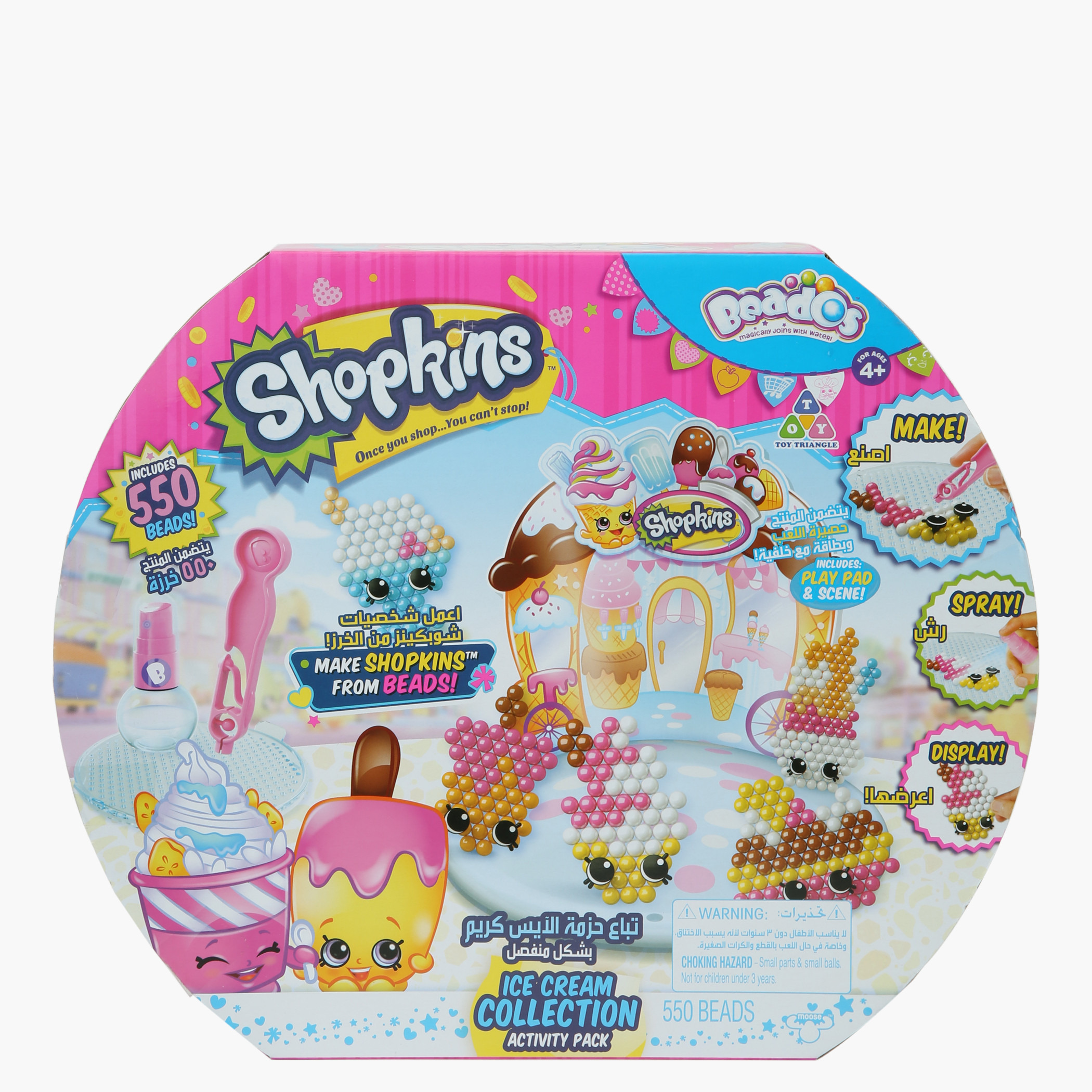 Beados Shopkins Activity Pack-school-artsandcrafts-image-5