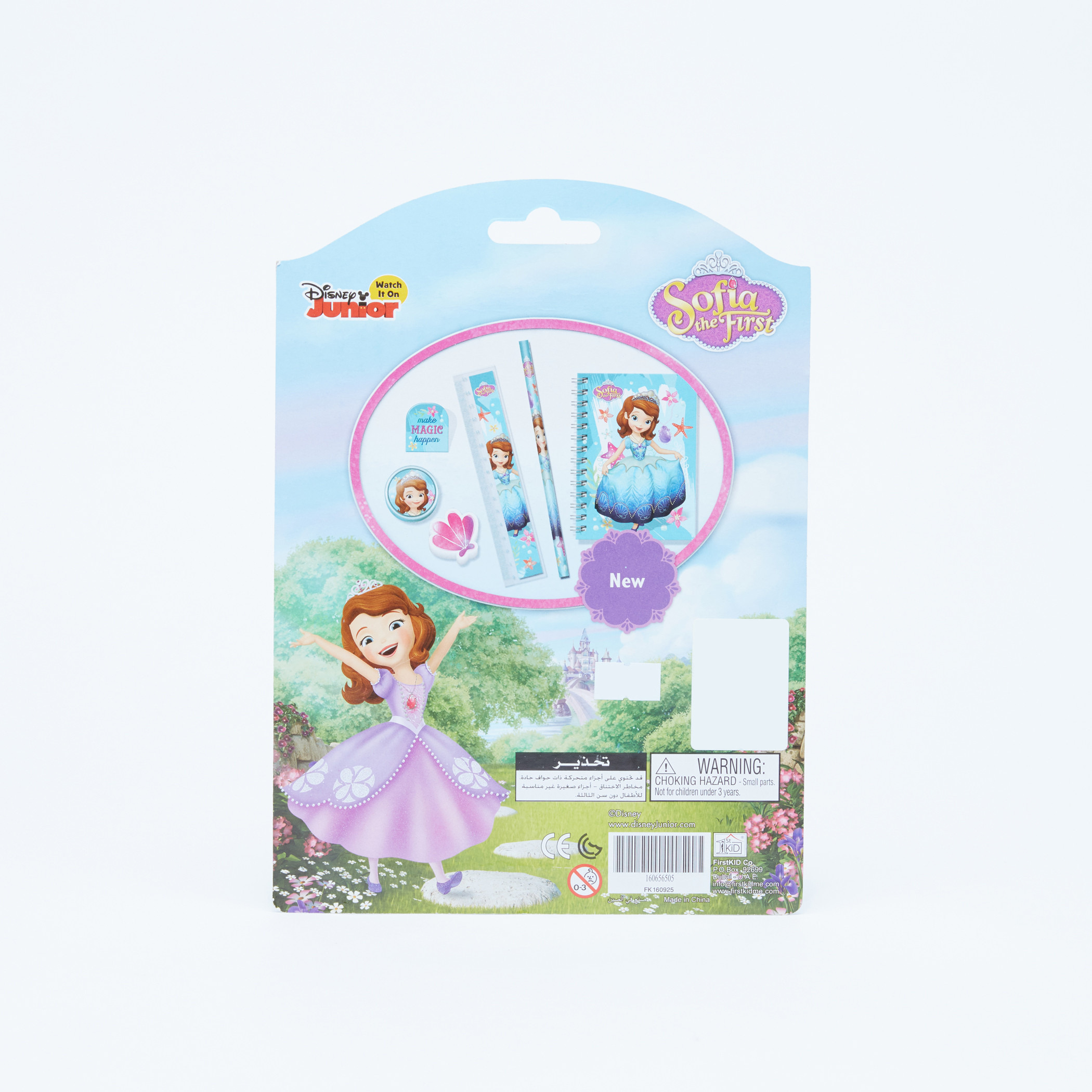 Sofia the First Printed Stationery Set-school-stationery-sets-image-2