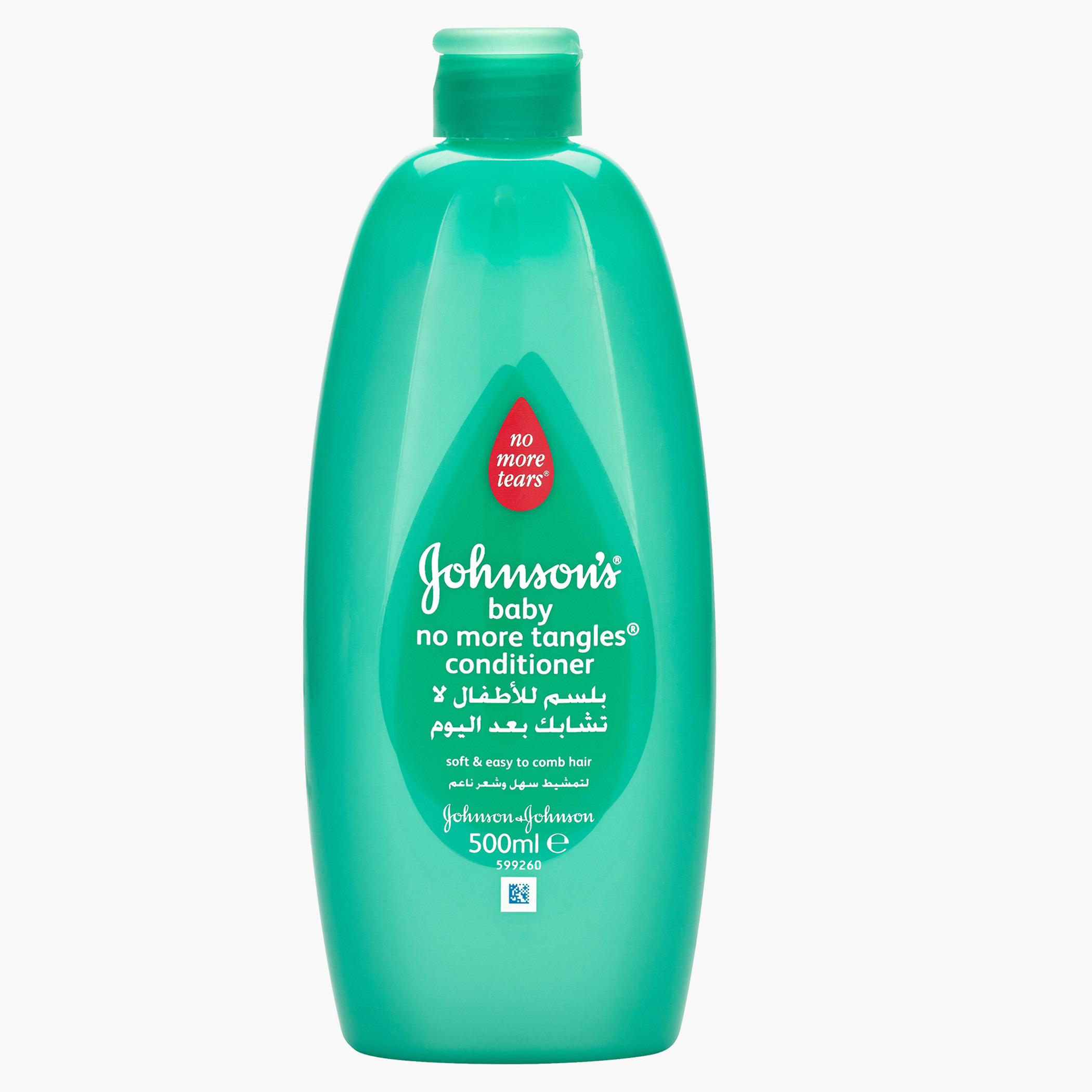 Johnson baby hot sale hair conditioner