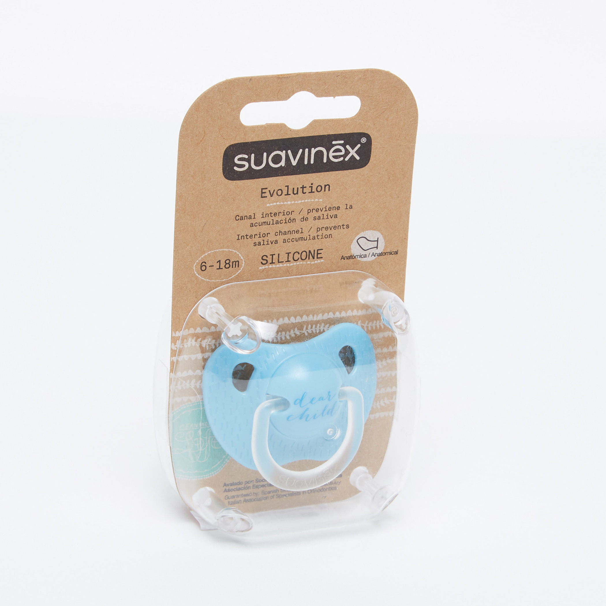 لهاية بمقبض وطبعات سوافينكس-baby-feeding-pacifiers-image-5