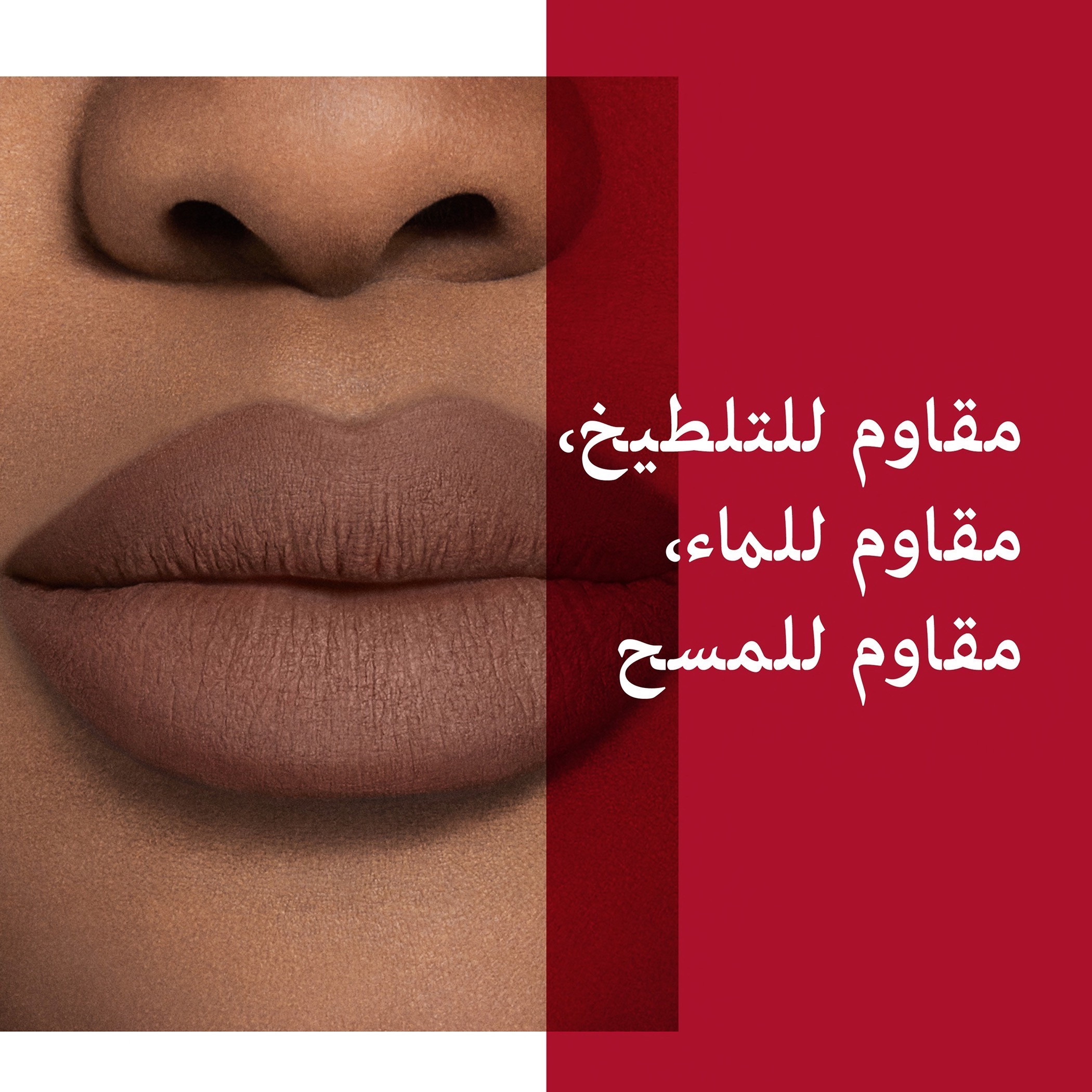 أحمر شفاه مطفي سائل ستاي مات ليكويد ليب كلر من ريميل-beautyandpersonalcare-makeup-lips-liquidlipsticks-image-9