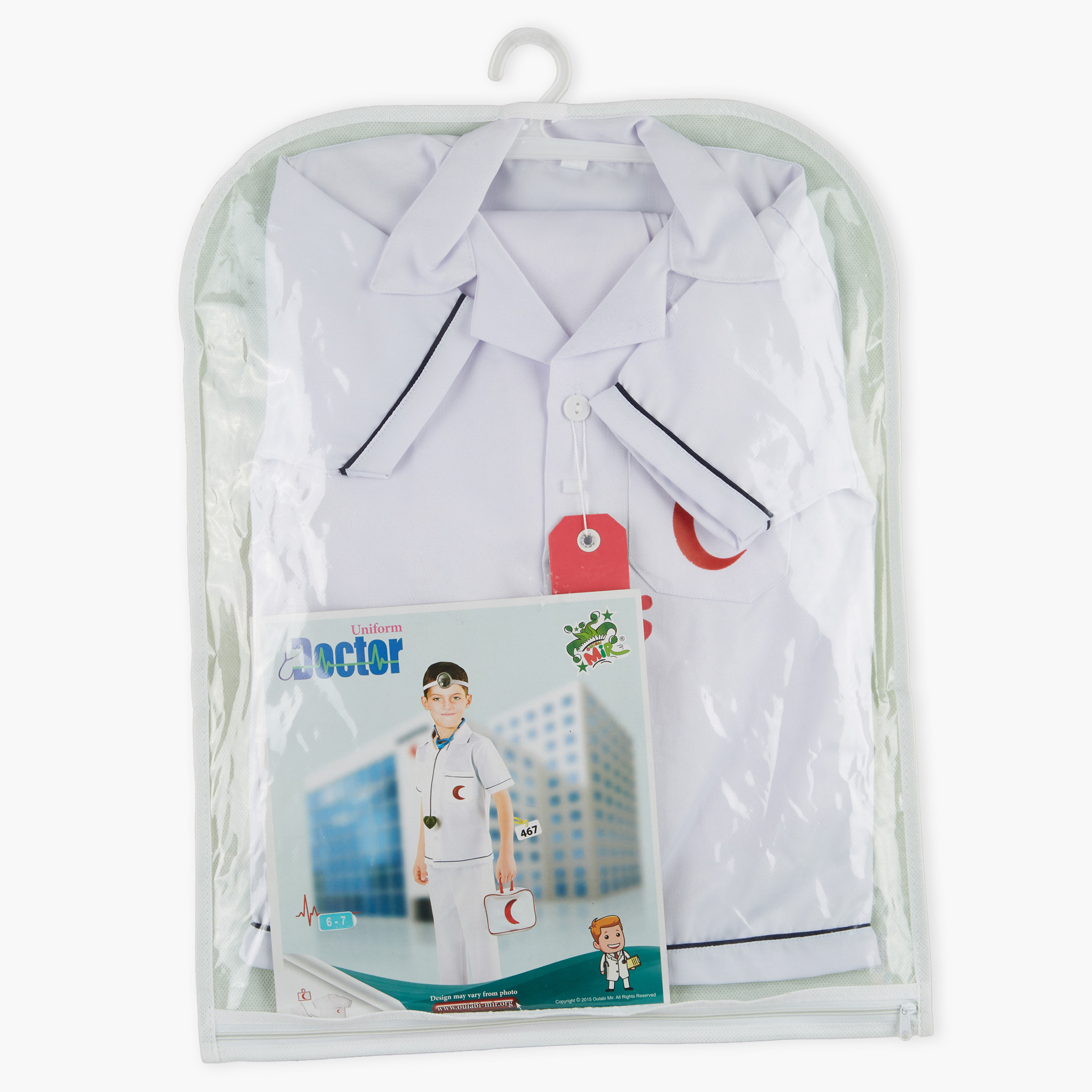 مجموعة زي الطبيب - ثلاثة قطع-boys-clothing-costumes-image-3