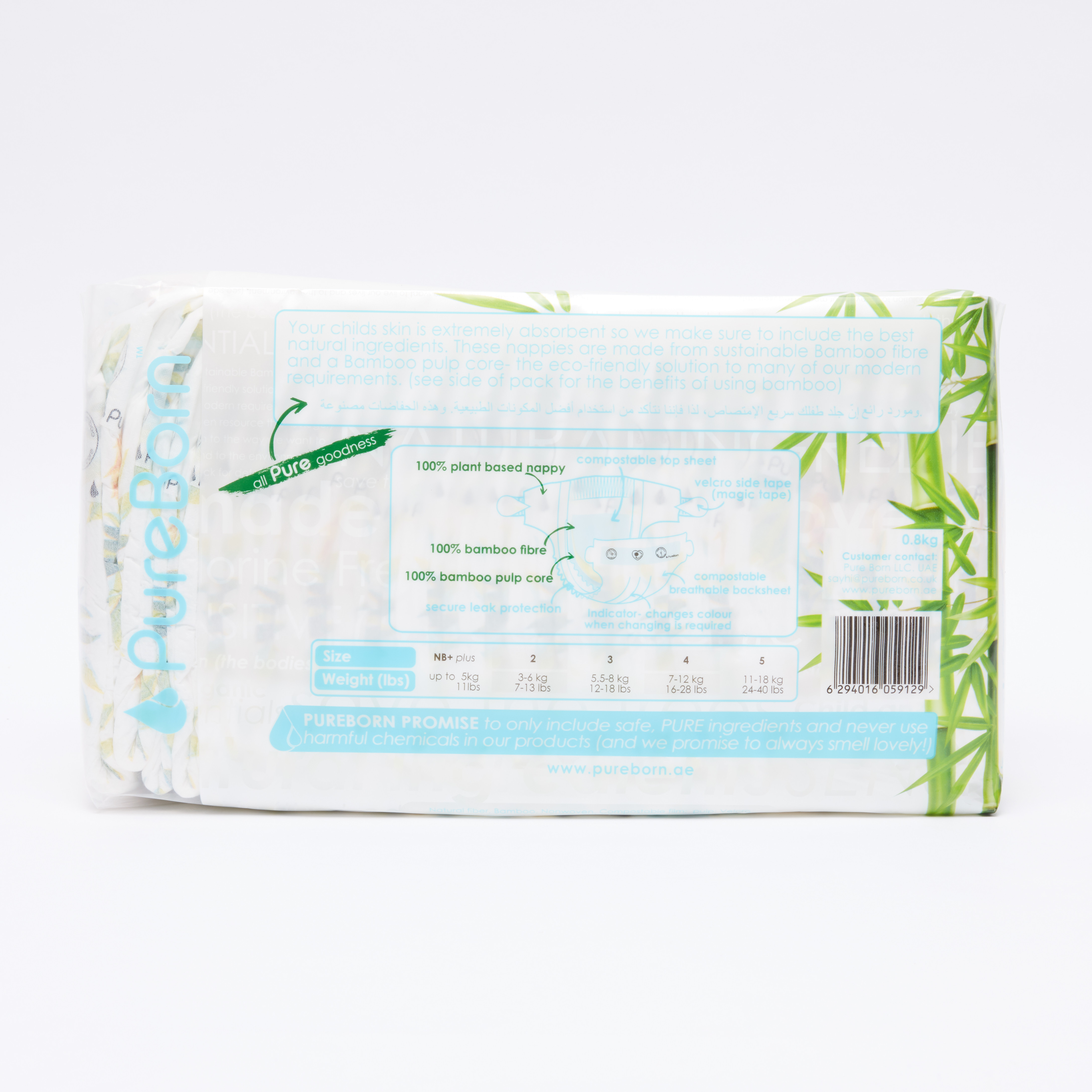 Pure Born Eco Organic Size 1, 34-Diapers Pack - Up to 4.5 kgs-baby-diapering-diapers-image-4