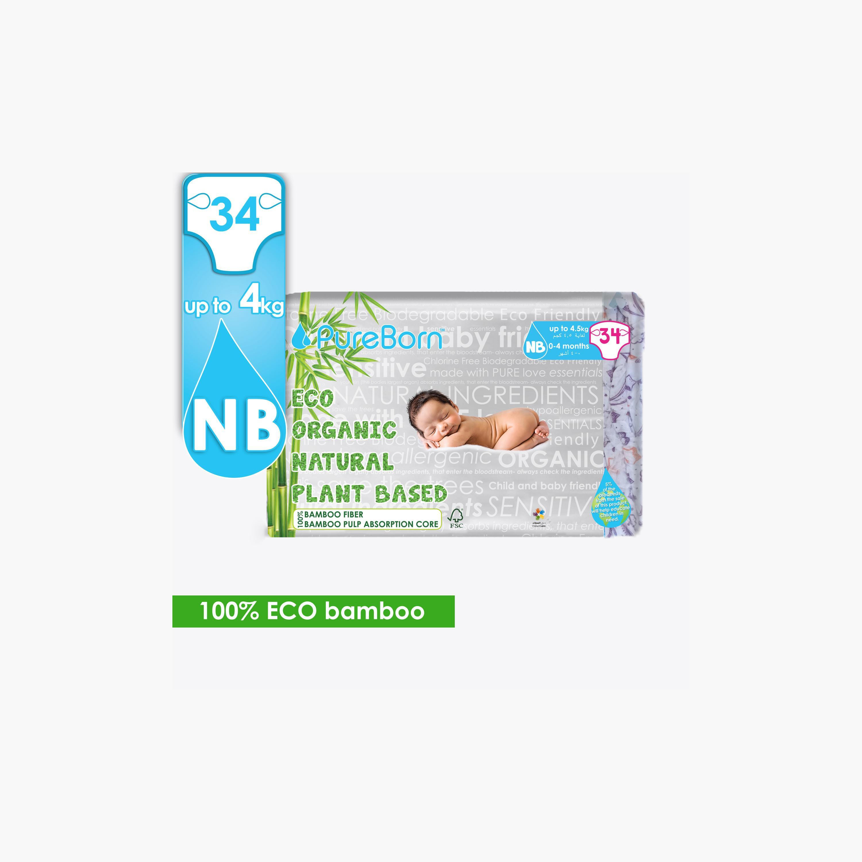حفاضات عضوية نباتية صديقة البيئة من بيور بورن مقاس 1 عبوة 34 قطعة 0-4.5 كجم-promo_babyshop_exclude_voucher-image-1