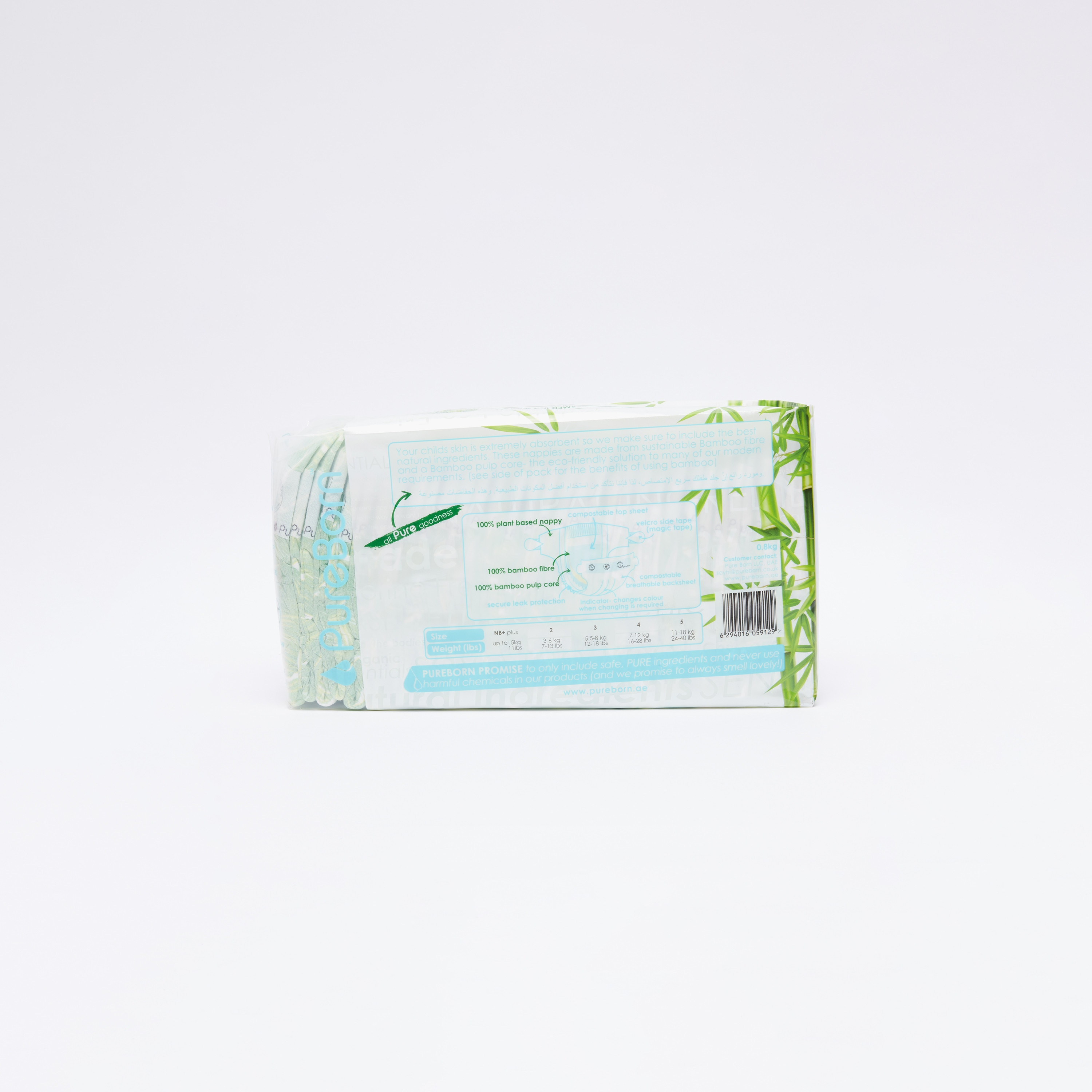 حفاضات عضوية نباتية صديقة البيئة من بيور بورن مقاس 1 عبوة 34 قطعة 0-4.5 كجم-promo_babyshop_exclude_voucher-image-4