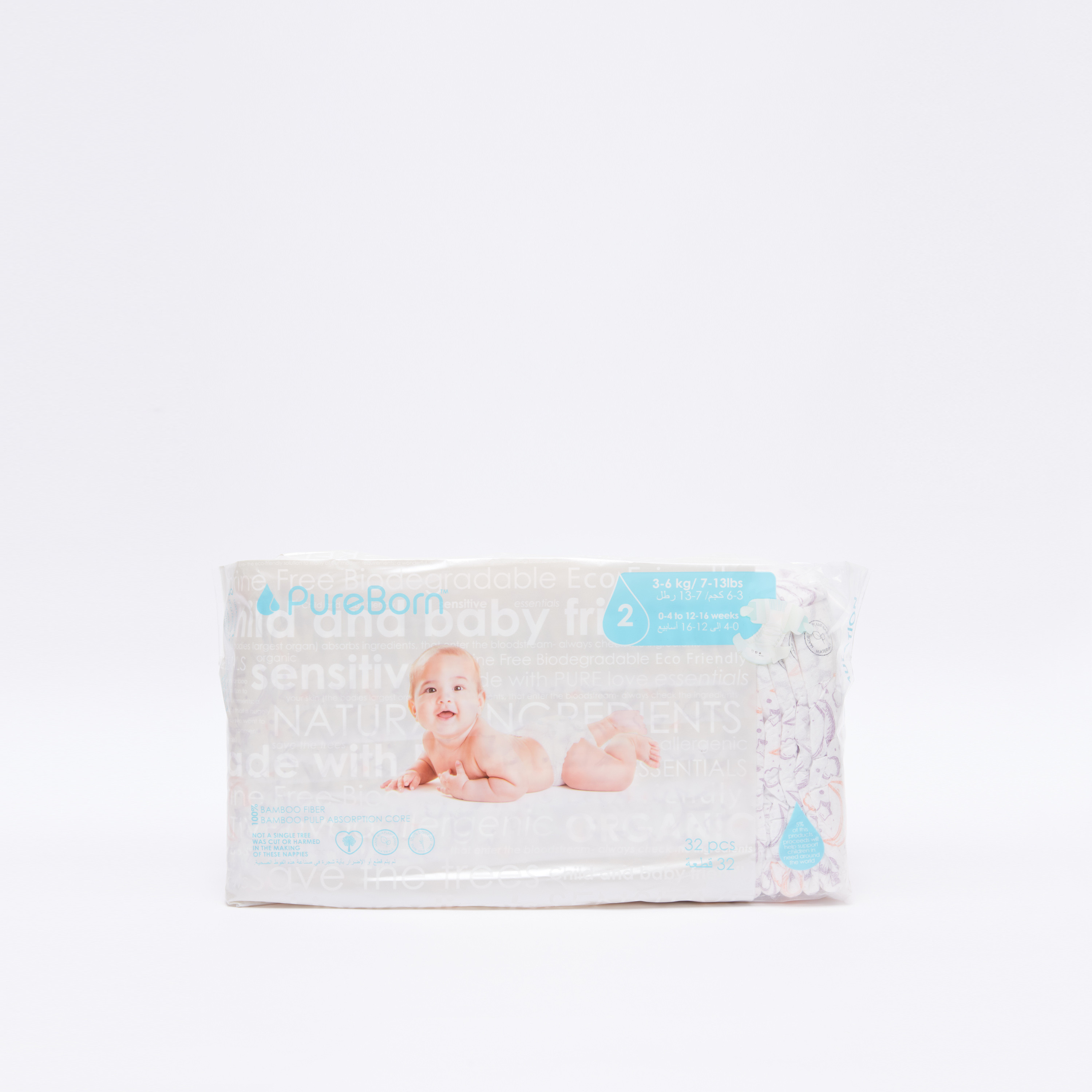 حفاضات من بيور بورن مقاس 2 عبوة 32 قطعة 3-6 كجم-promo_babyshop_exclude_voucher-image-3