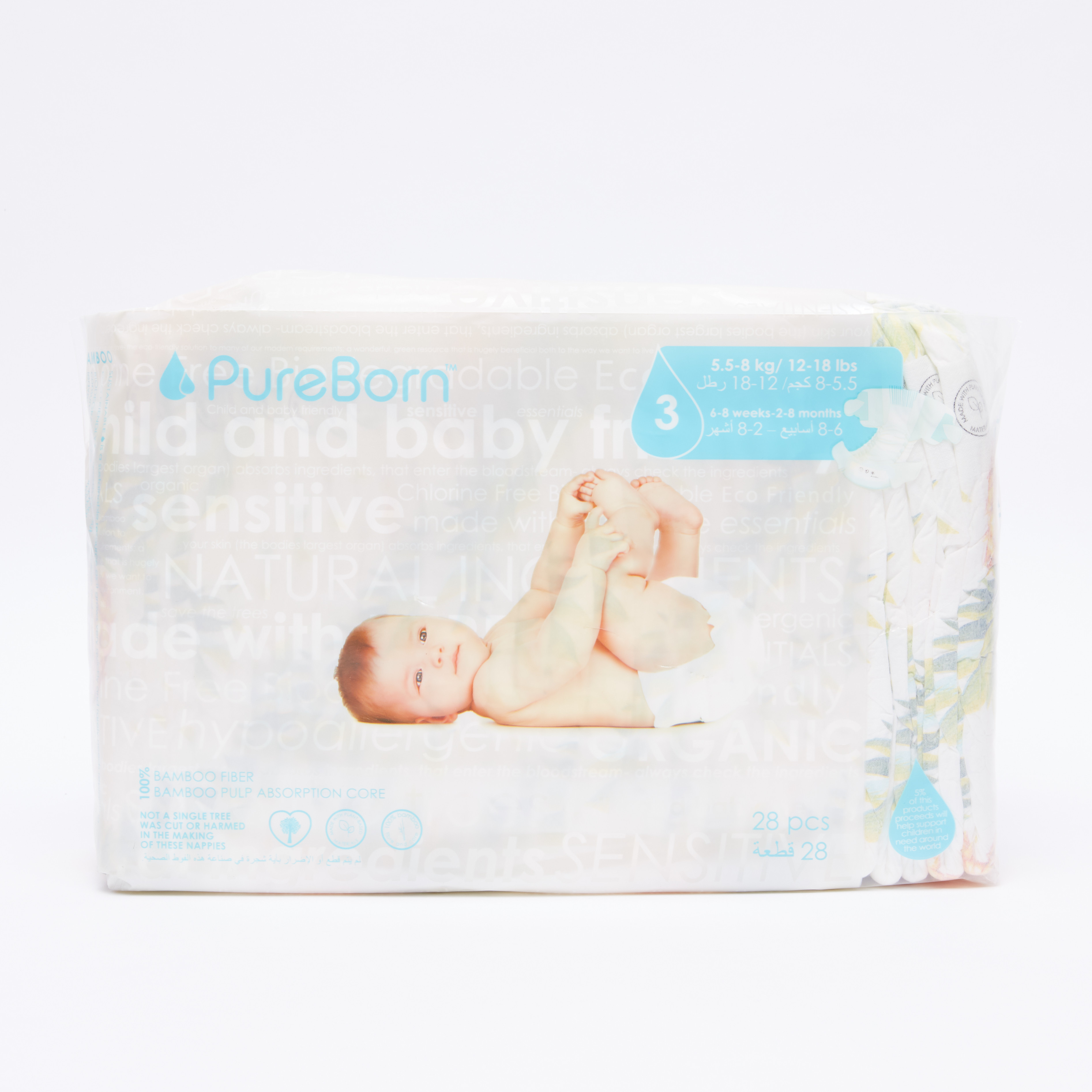 Pure Born Size 3, 28-Nappy Pack - 5.5-8 kgs-promo_babyshop_exclude_voucher-image-3