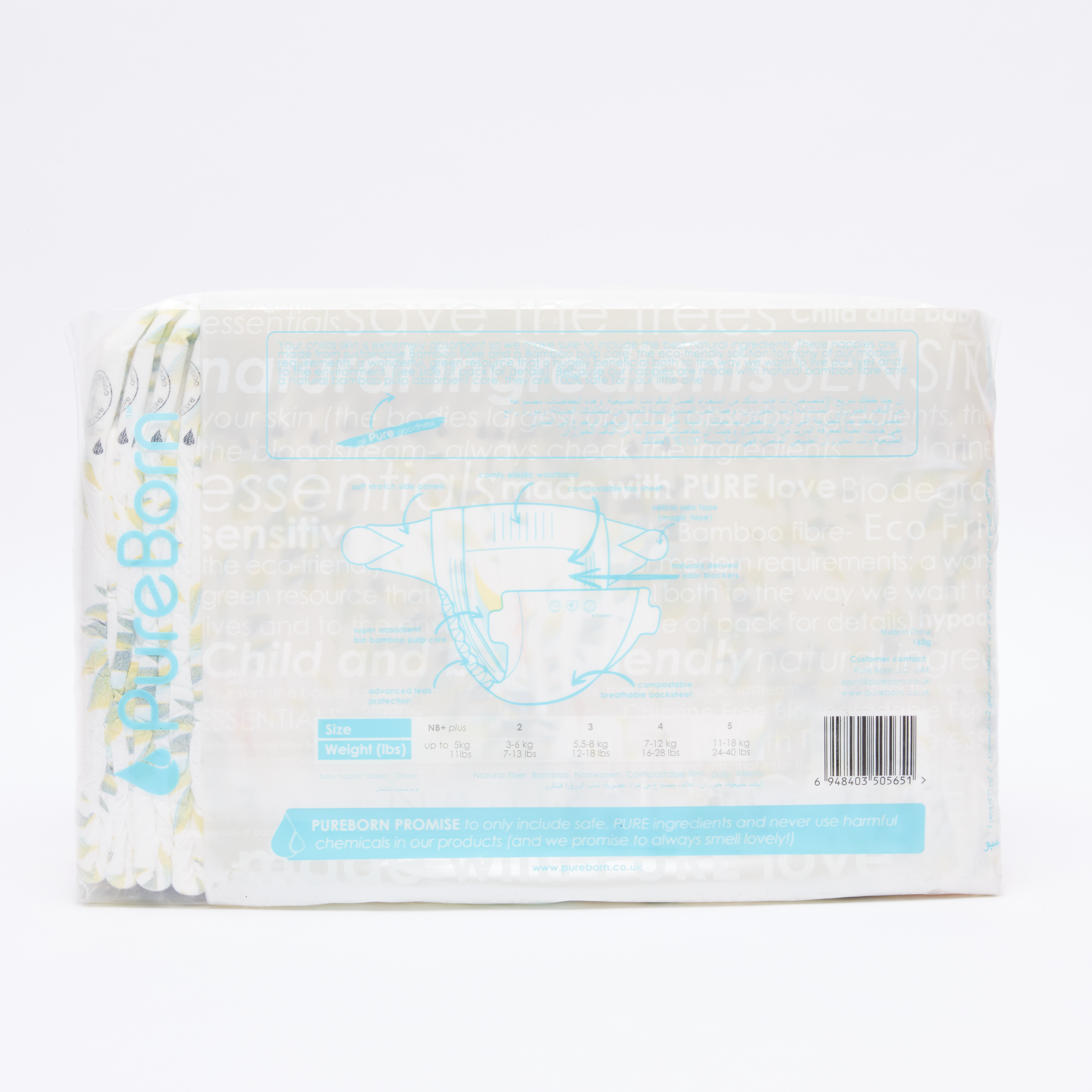 Pure Born Size 3, 28-Nappy Pack - 5.5-8 kgs-promo_babyshop_exclude_voucher-image-4