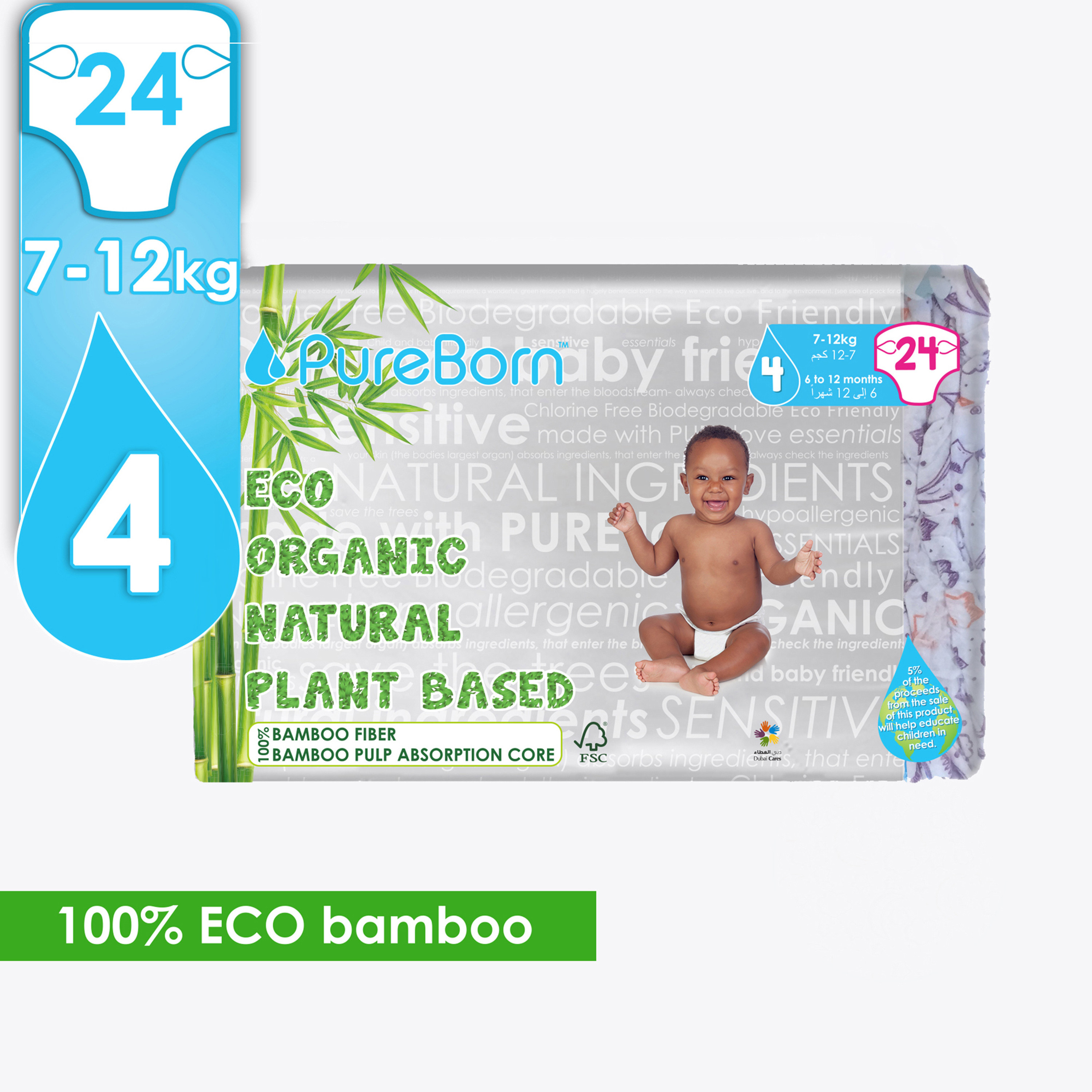 PureBorn Size 4, 24-Nappy Pack - 7-12 kgs-promo_babyshop_exclude_voucher-image-1