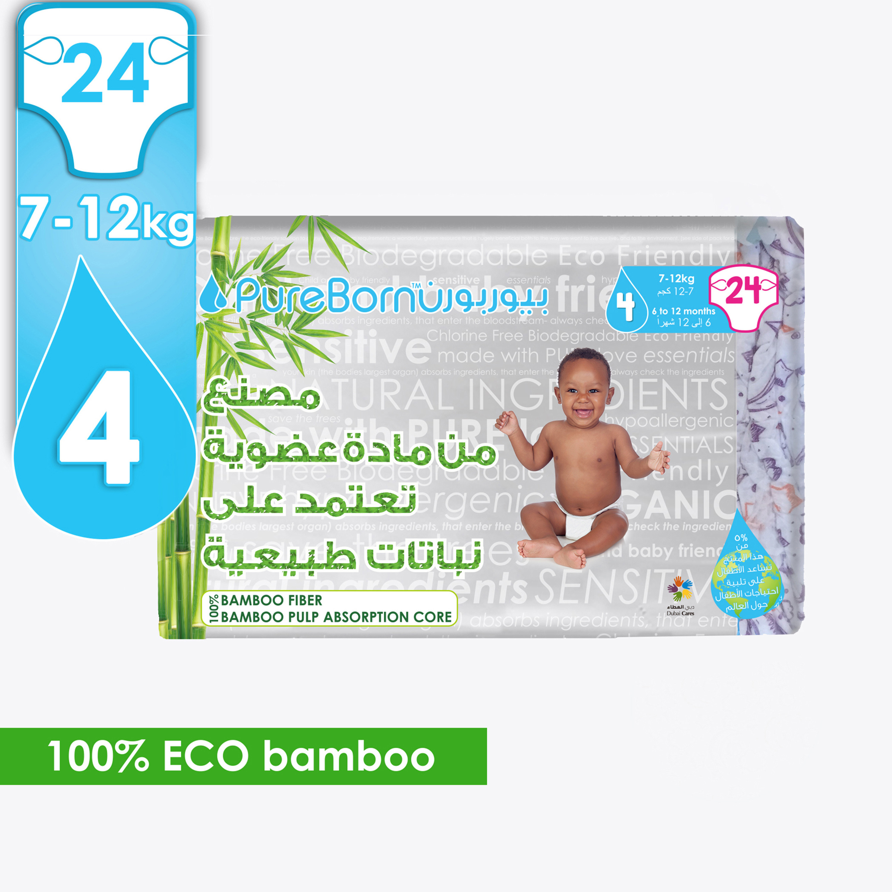 PureBorn Size 4, 24-Nappy Pack - 7-12 kgs-promo_babyshop_exclude_voucher-image-2