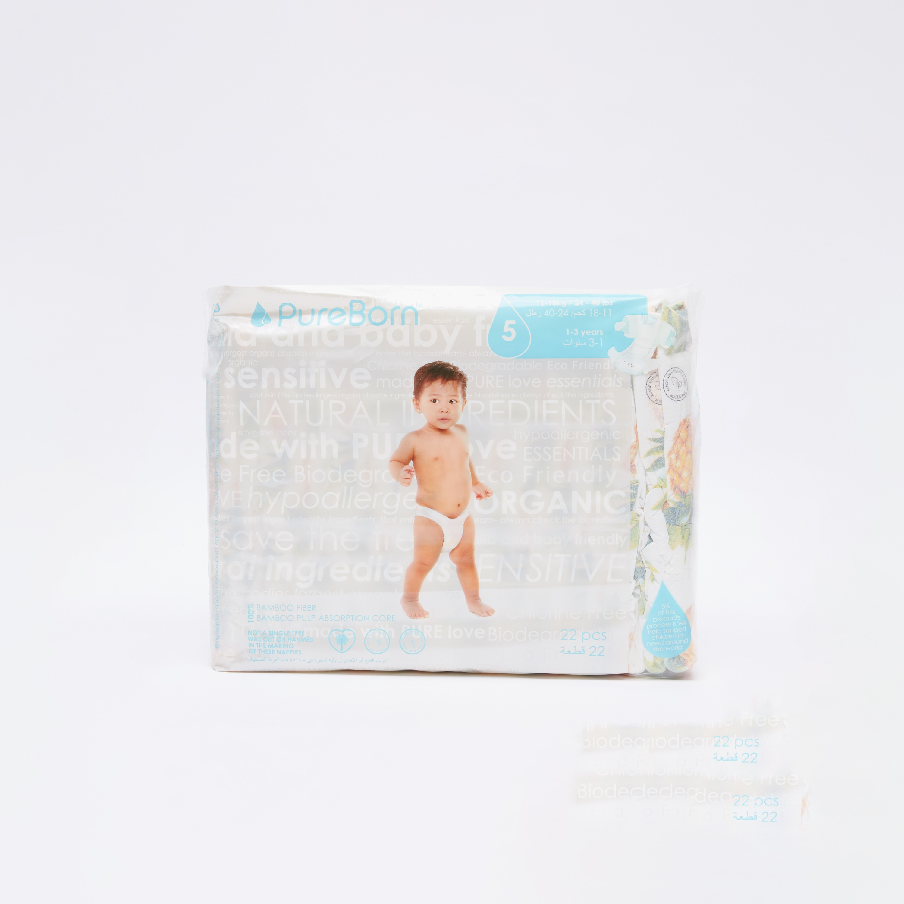 Pureborn Size 5, 22-Diapers Pack - 11-18 kgs-baby-diapering-diapers-image-3