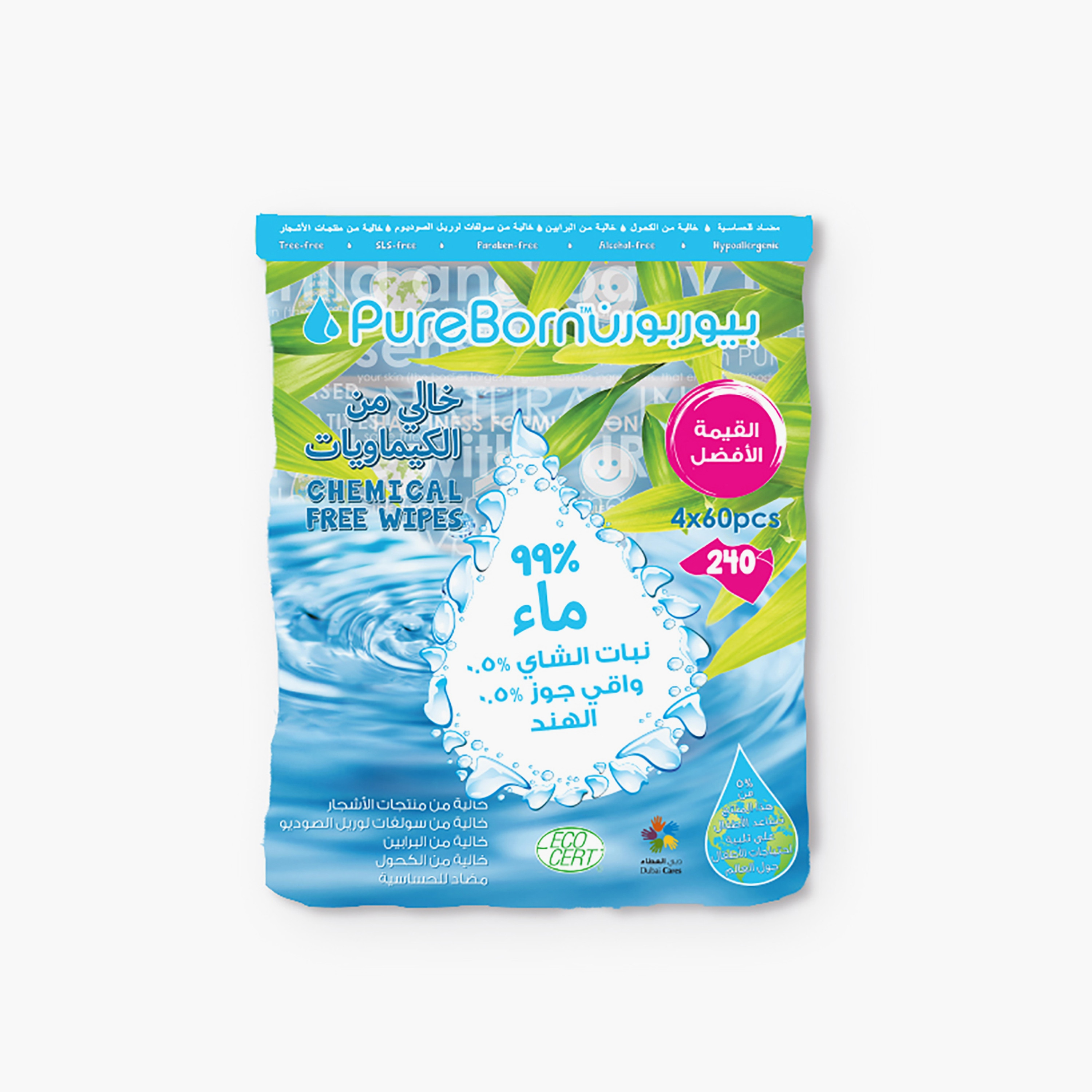 Pure Born 4x60-Piece Chemical Free Wipes-baby-bathandcare-wipes-image-2