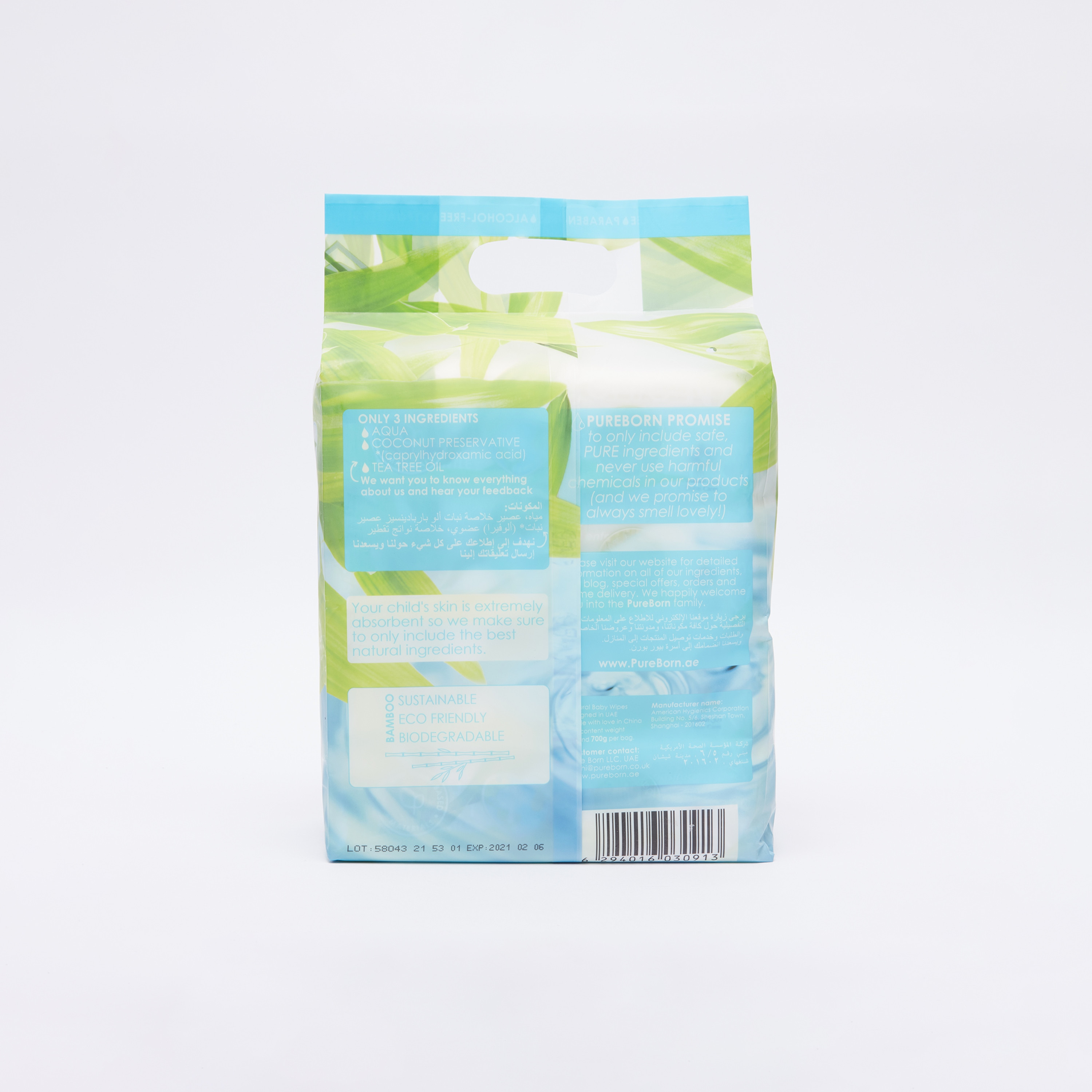 Pure Born 4x60-Piece Chemical Free Wipes-baby-bathandcare-wipes-image-4