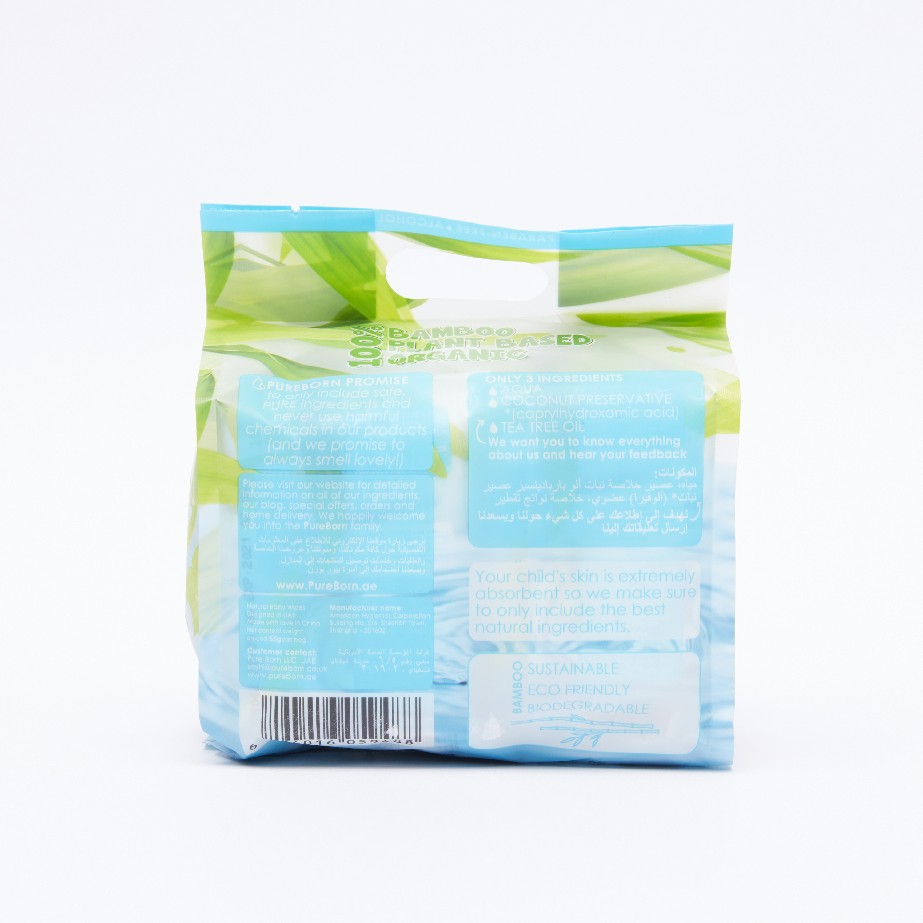 Pureborn Chemical-Free Travel Wipes - 80 Wipes-baby-bathandcare-wipes-image-4