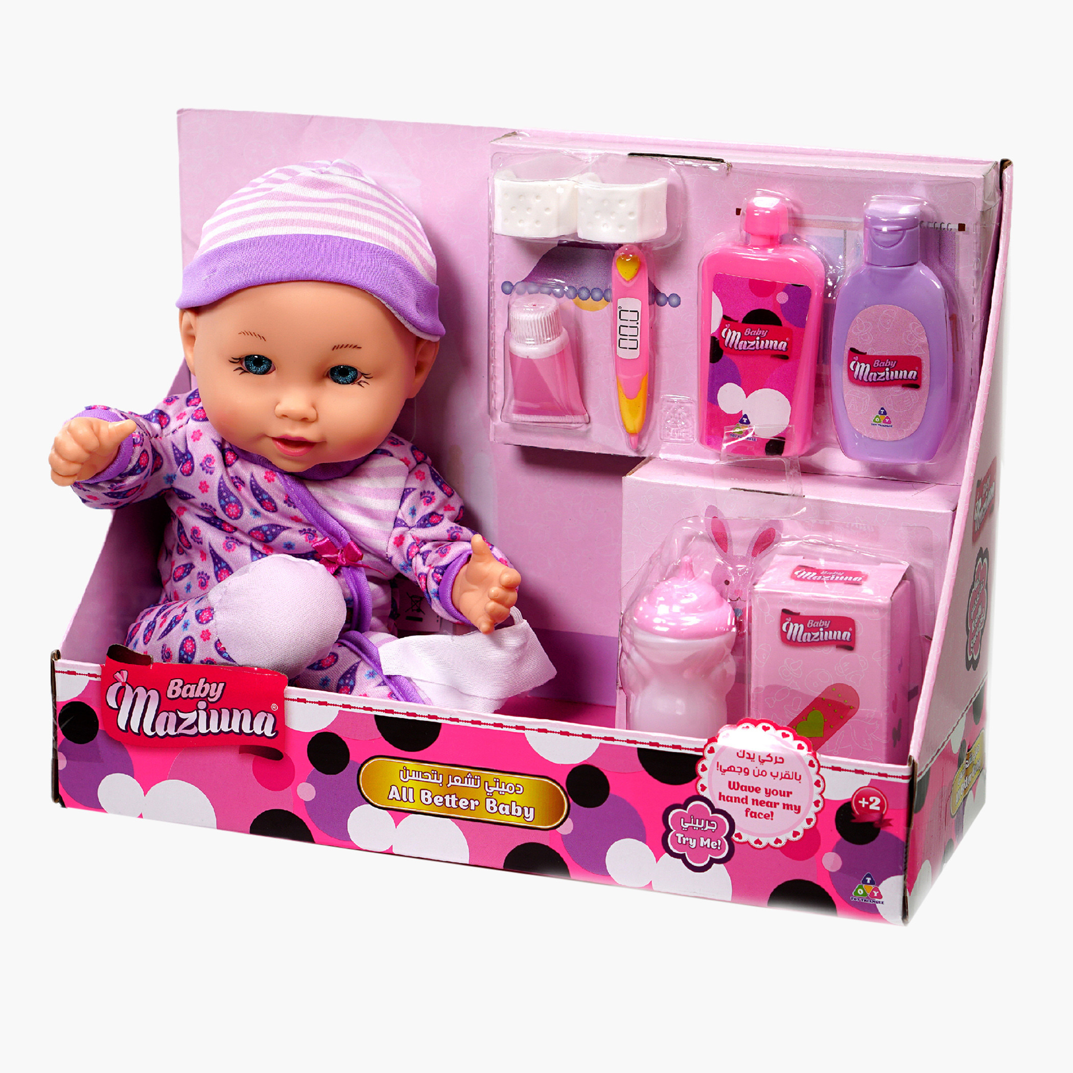 طقم لعبة دميتي تشعر بتحسن من بيبي مزيونة-toys-dollsandplaysets-dollplaysets-image-1
