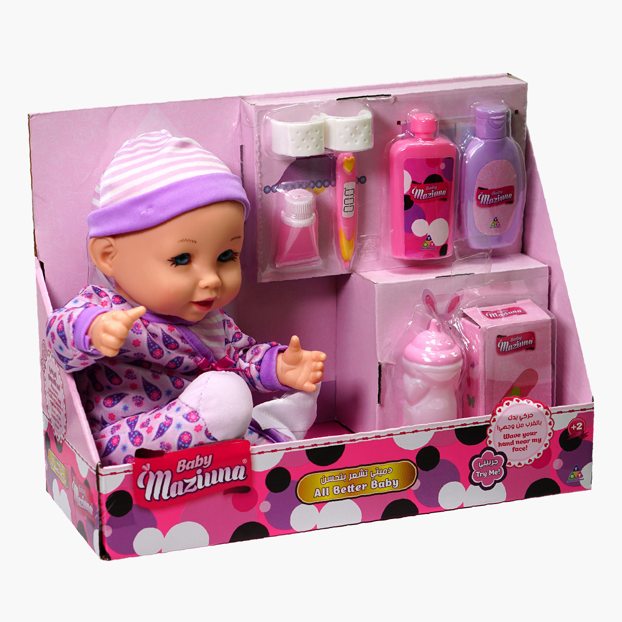 طقم لعبة دميتي تشعر بتحسن من بيبي مزيونة-toys-dollsandplaysets-dollplaysets-image-2