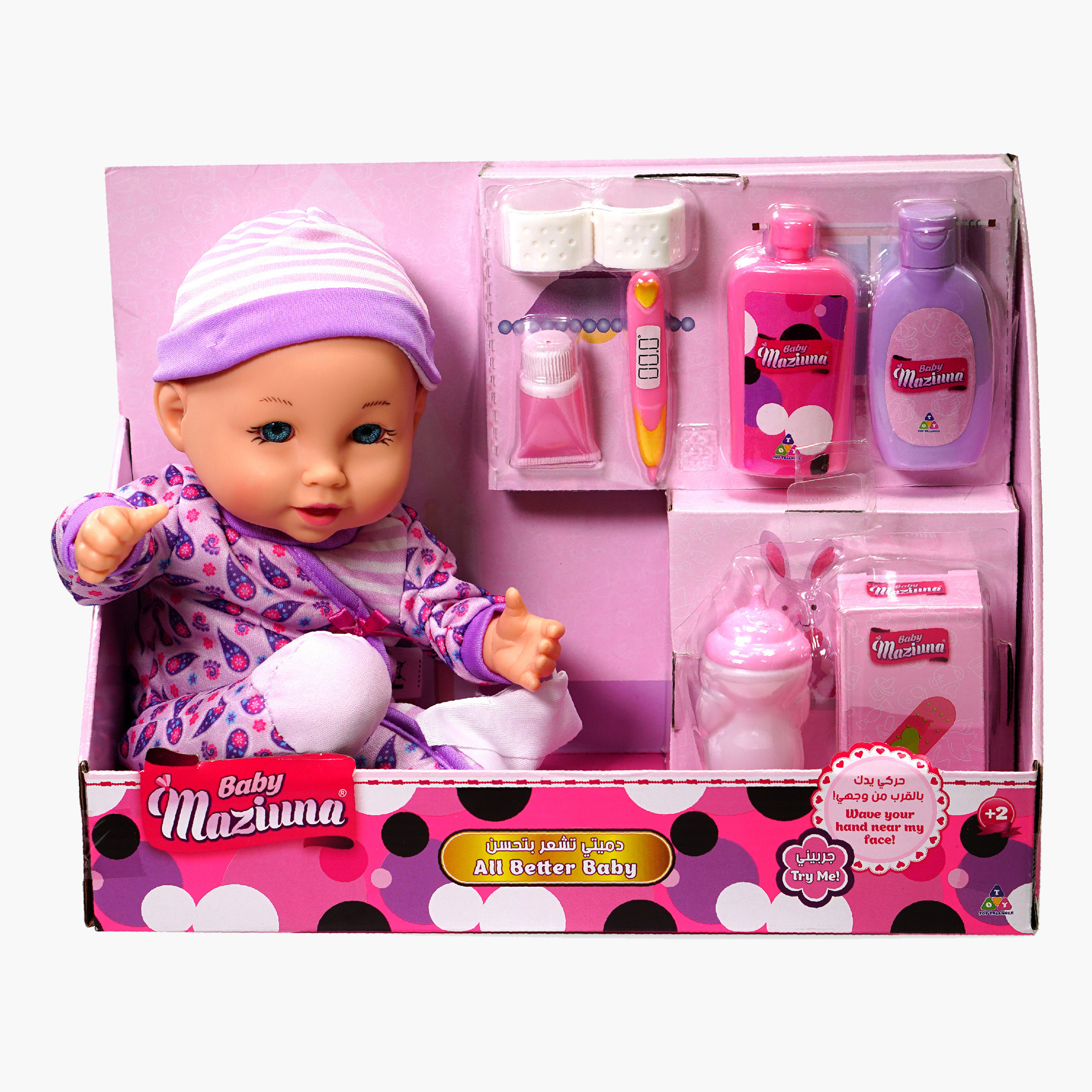 طقم لعبة دميتي تشعر بتحسن من بيبي مزيونة-toys-dollsandplaysets-dollplaysets-image-3
