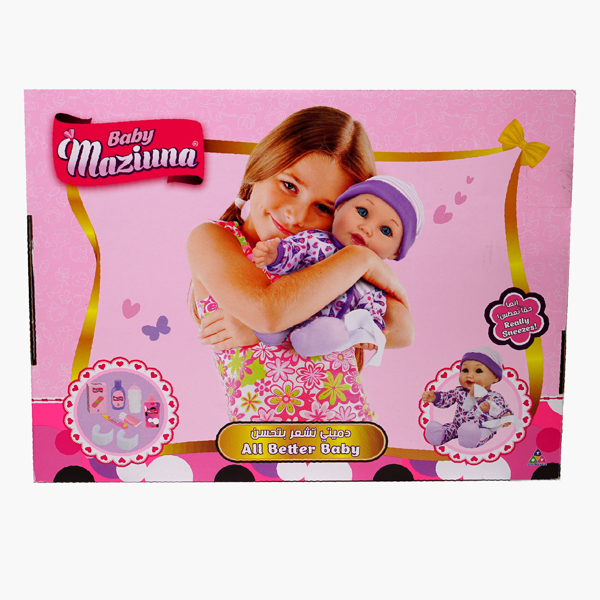 طقم لعبة دميتي تشعر بتحسن من بيبي مزيونة-toys-dollsandplaysets-dollplaysets-image-4