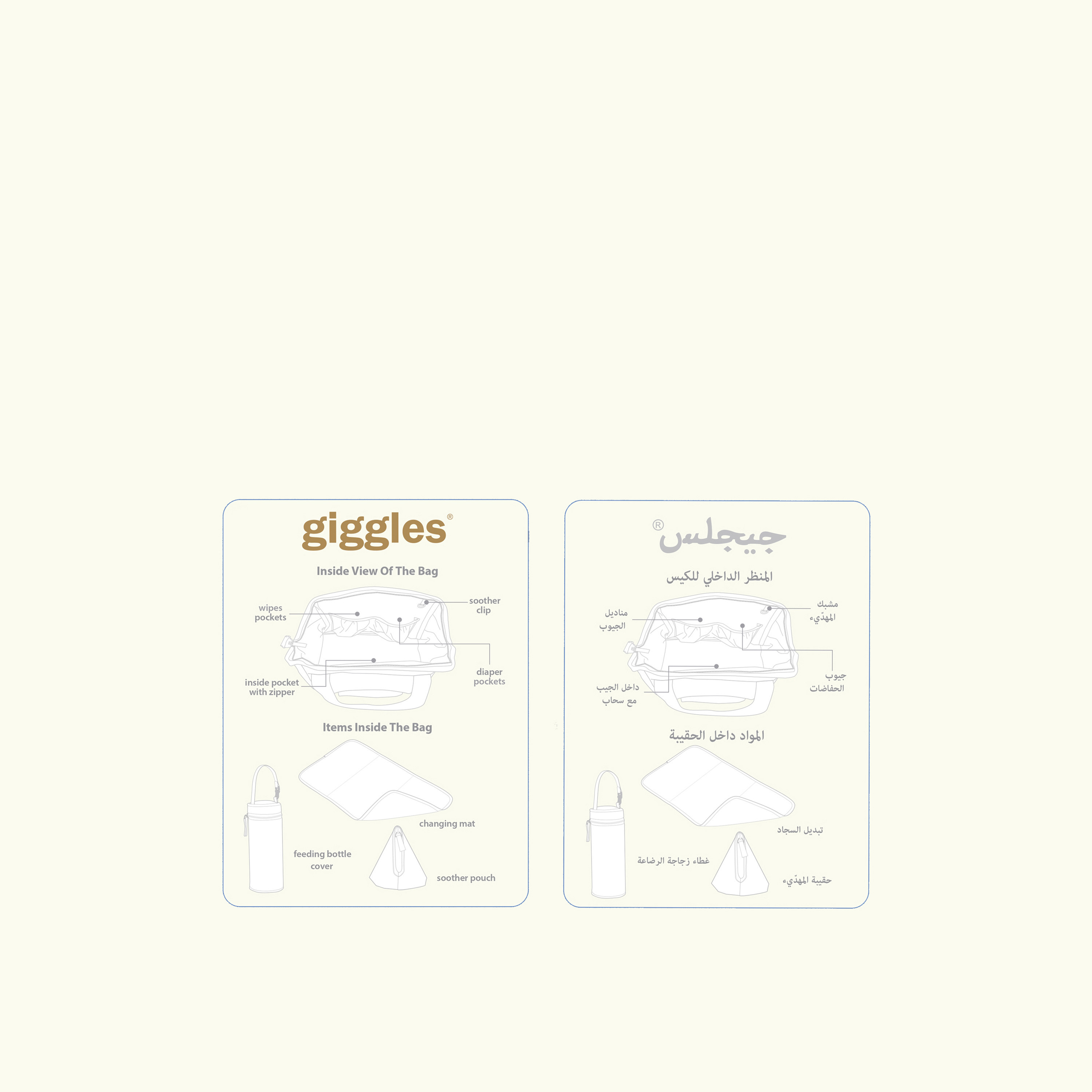 شنطة حفاضات بسحّاب إغلاق ومقابض مزدوجة من جيجلز-baby-gear-diaperbags-image-7