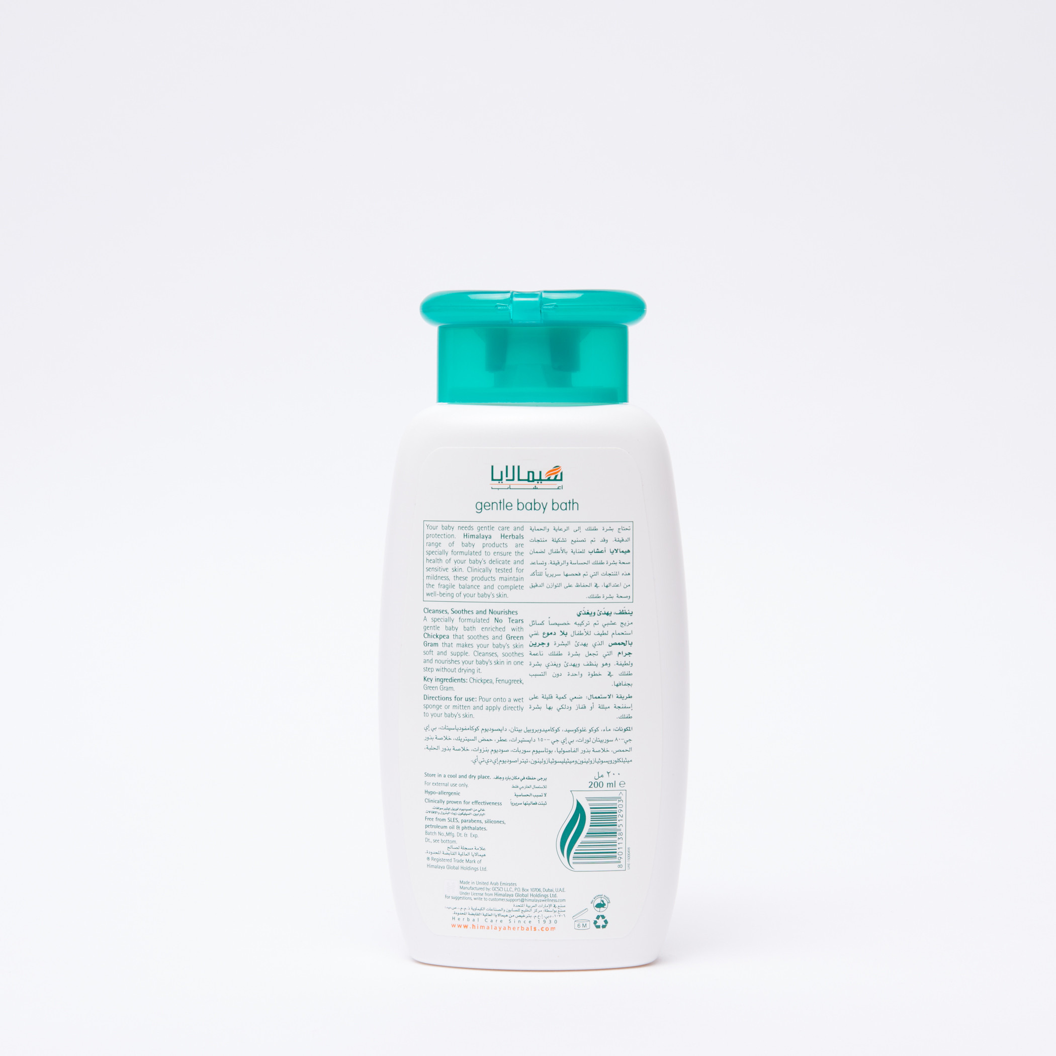 Himalaya Baby Bath - 200 ml-baby-bathandcare-hairbodyskincare-image-3