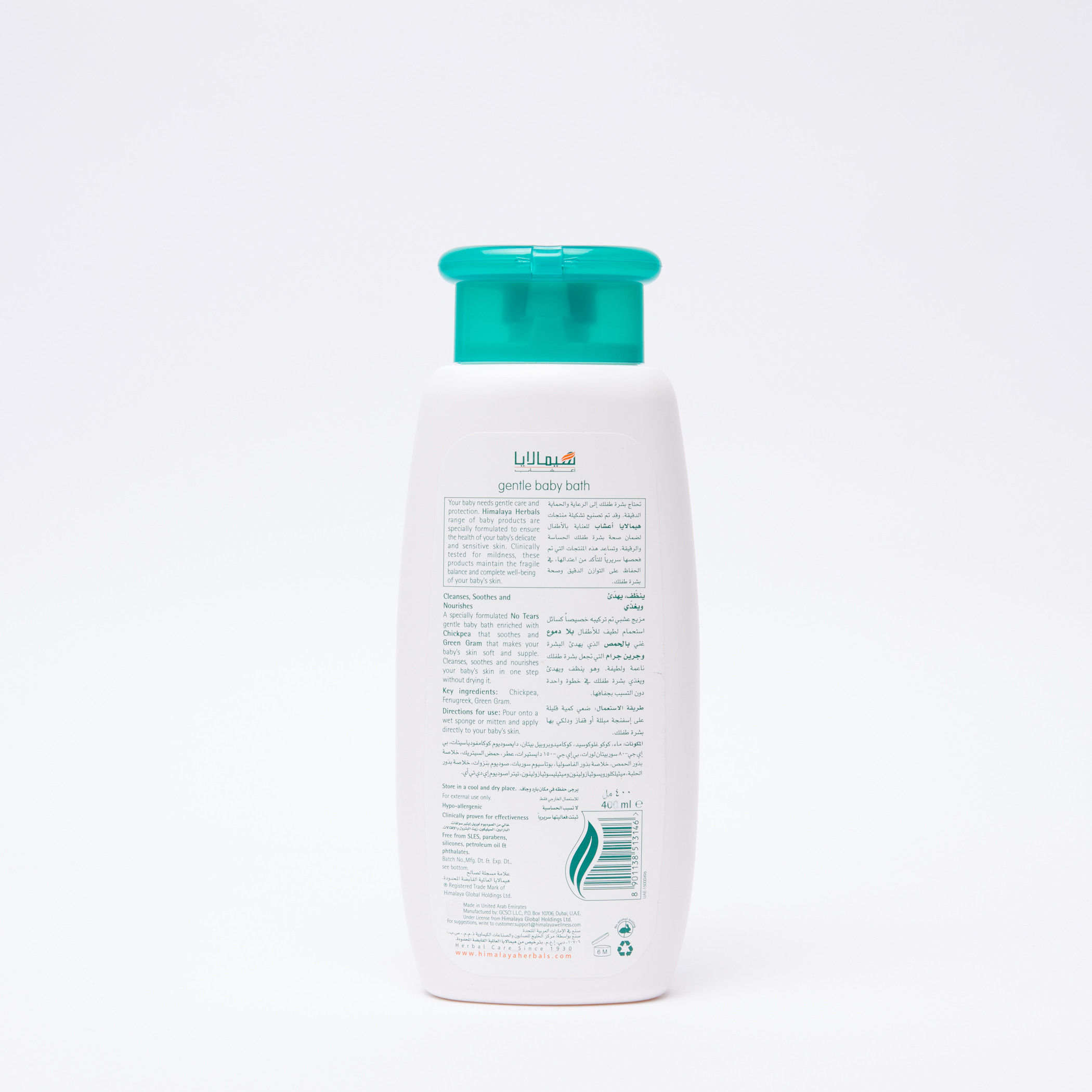 سائل استحمام للأطفال من هيمالايا - 400 مل-baby-bathandcare-hairbodyskincare-image-3