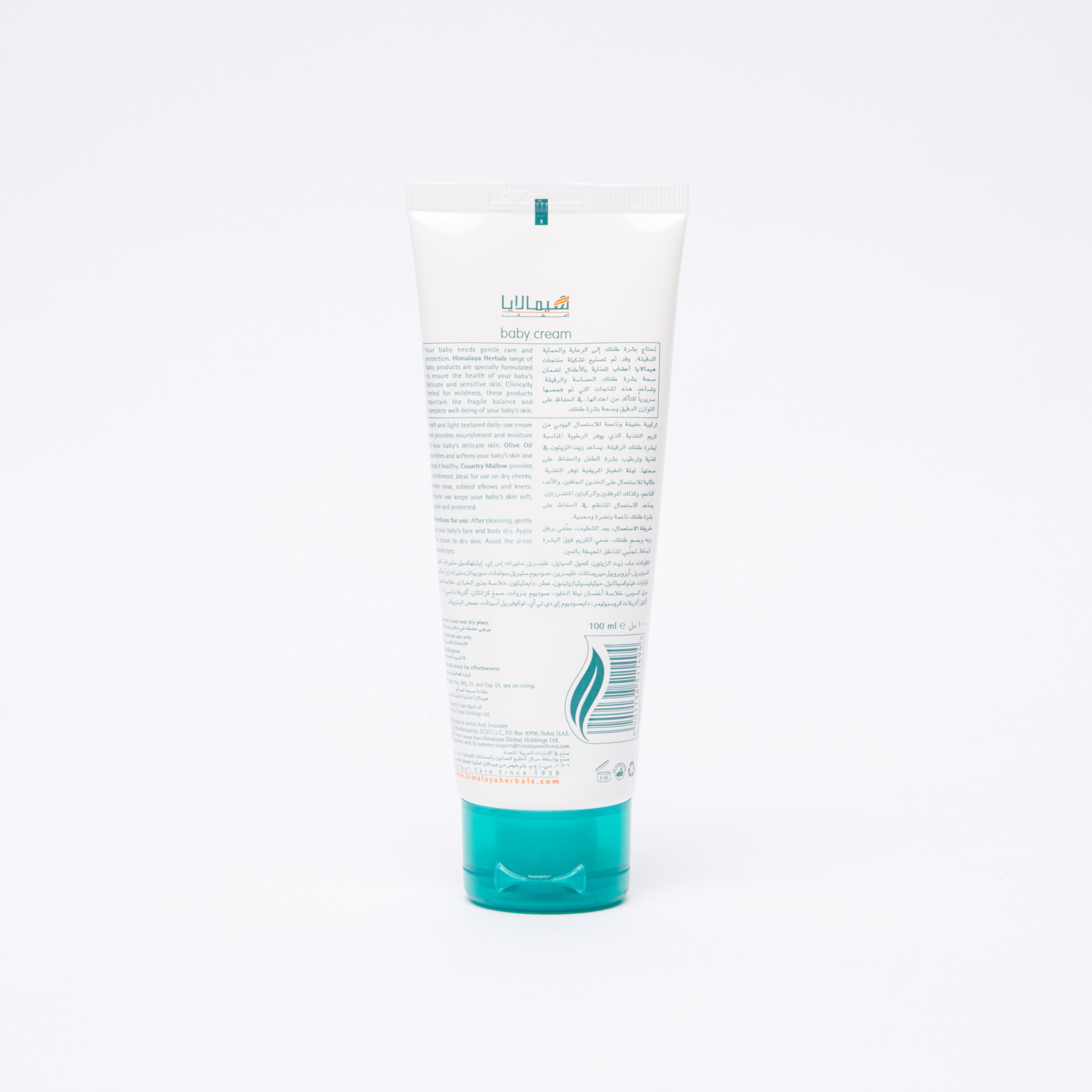 كريم للأطفال من هيمالايا - 100 مل-baby-bathandcare-hairbodyskincare-image-3