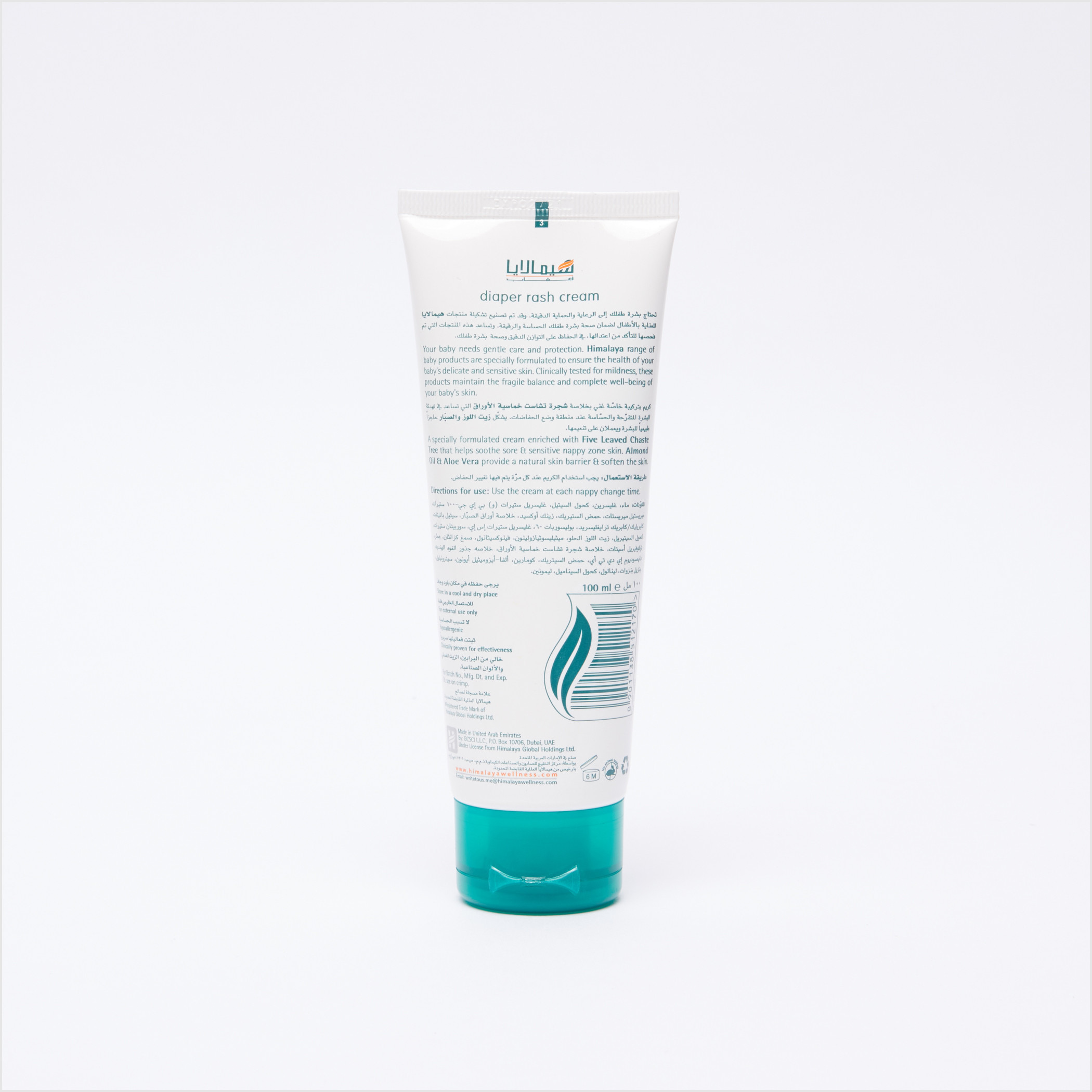Himalaya Diaper Rash Cream - 100 ml-baby-diapering-rashcreams-image-3