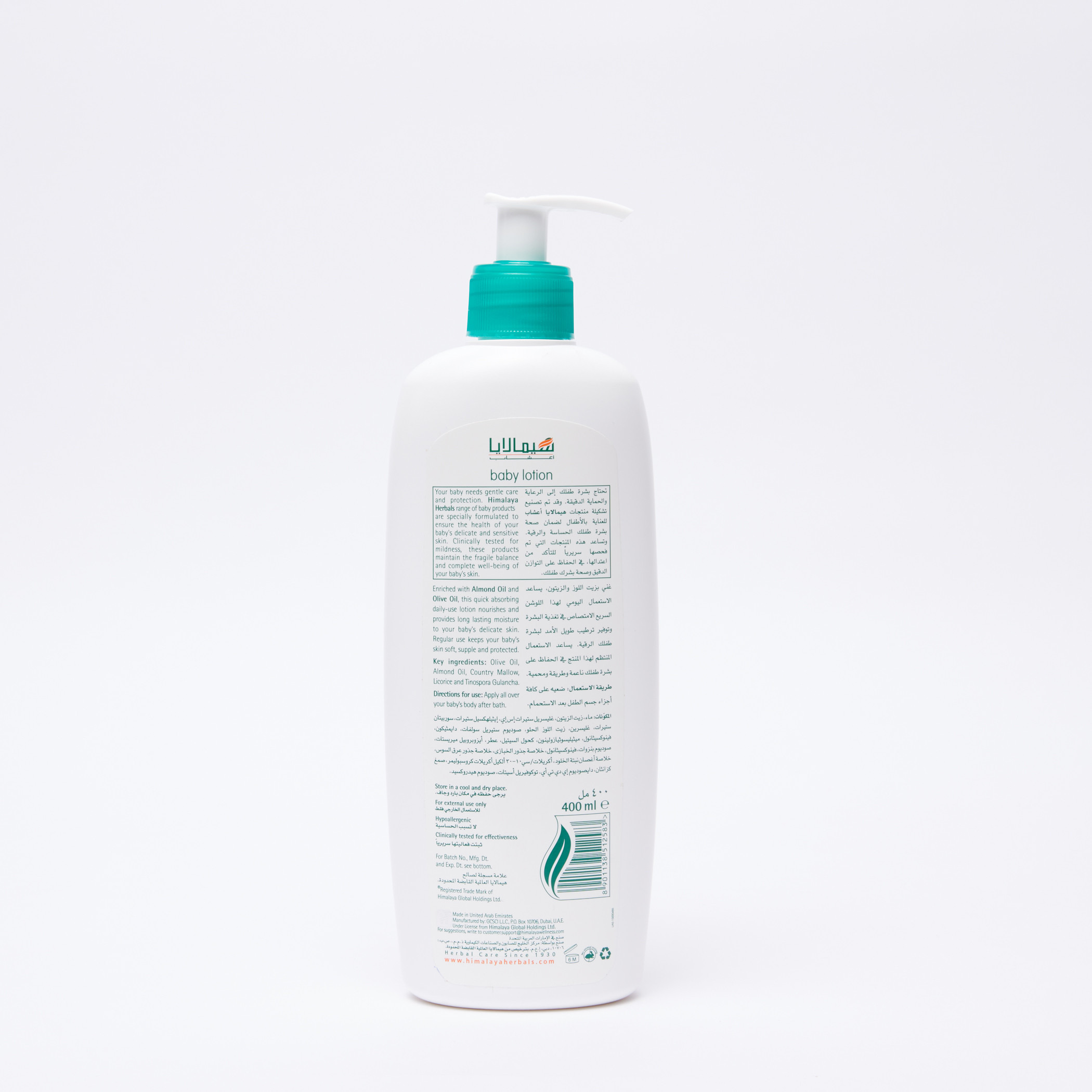 لوشن اطفال من هيمالايا 400 مل-baby-bathandcare-hairbodyskincare-image-3