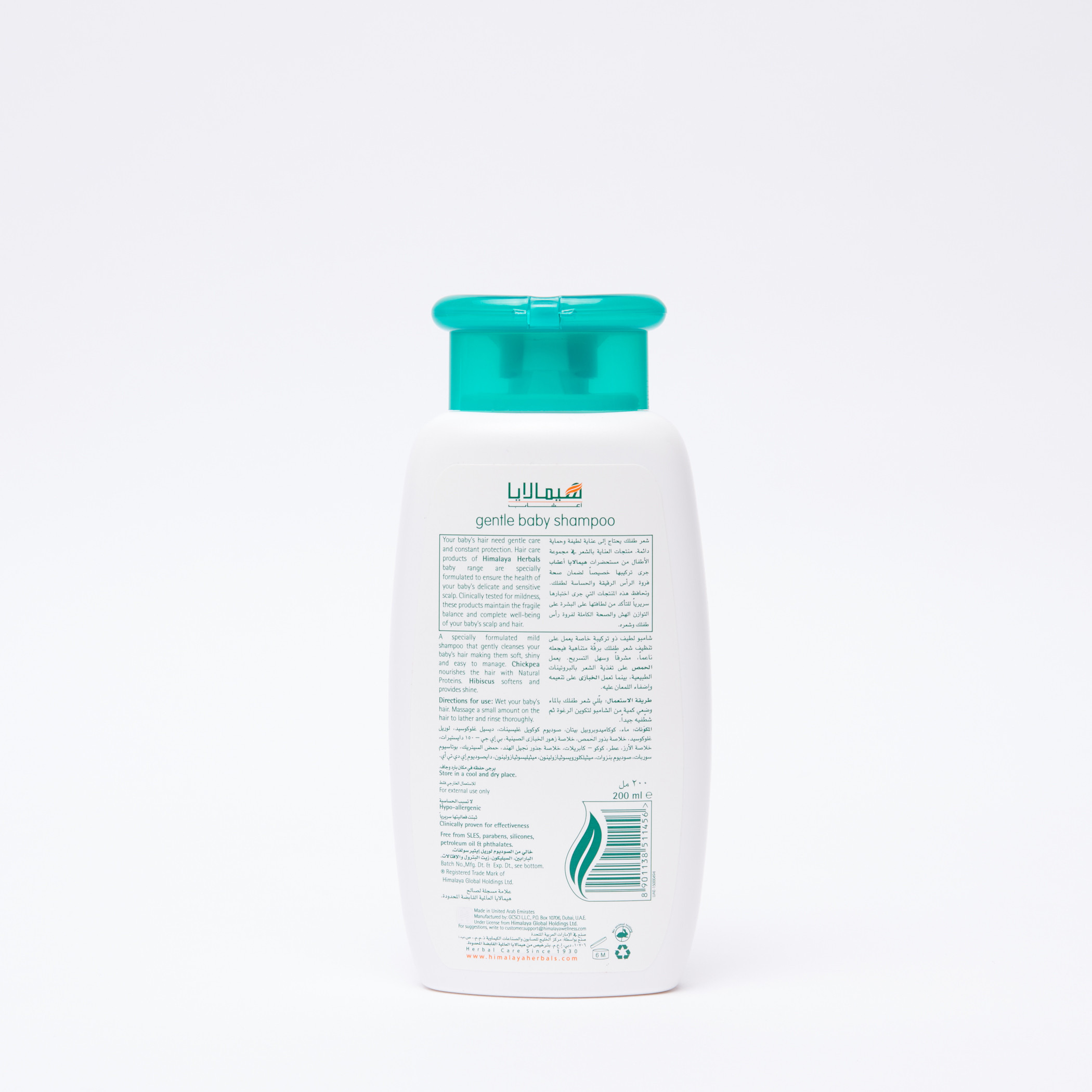 شامبو جنتل بيبي من هيمالايا - 200 مل-baby-bathandcare-hairbodyskincare-image-3