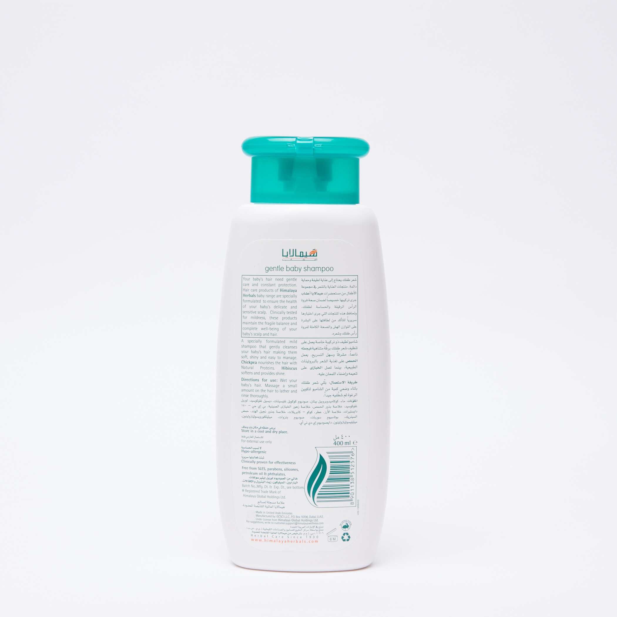 شامبو جنتل بيبي من هيمالايا - 400 مل-baby-bathandcare-hairbodyskincare-image-3