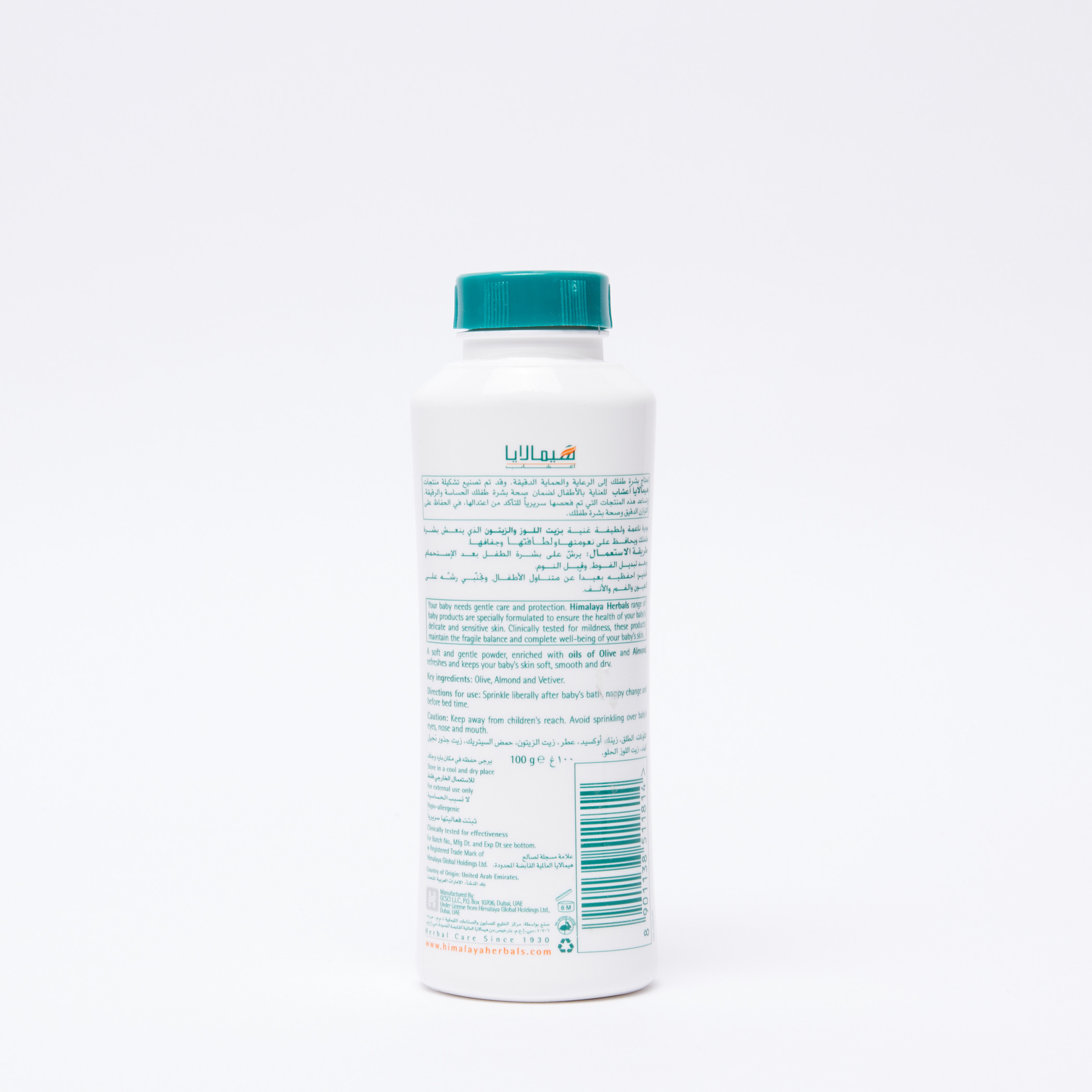 بودرة اطفال من هيمالايا 100 غرام-baby-bathandcare-hairbodyskincare-image-3