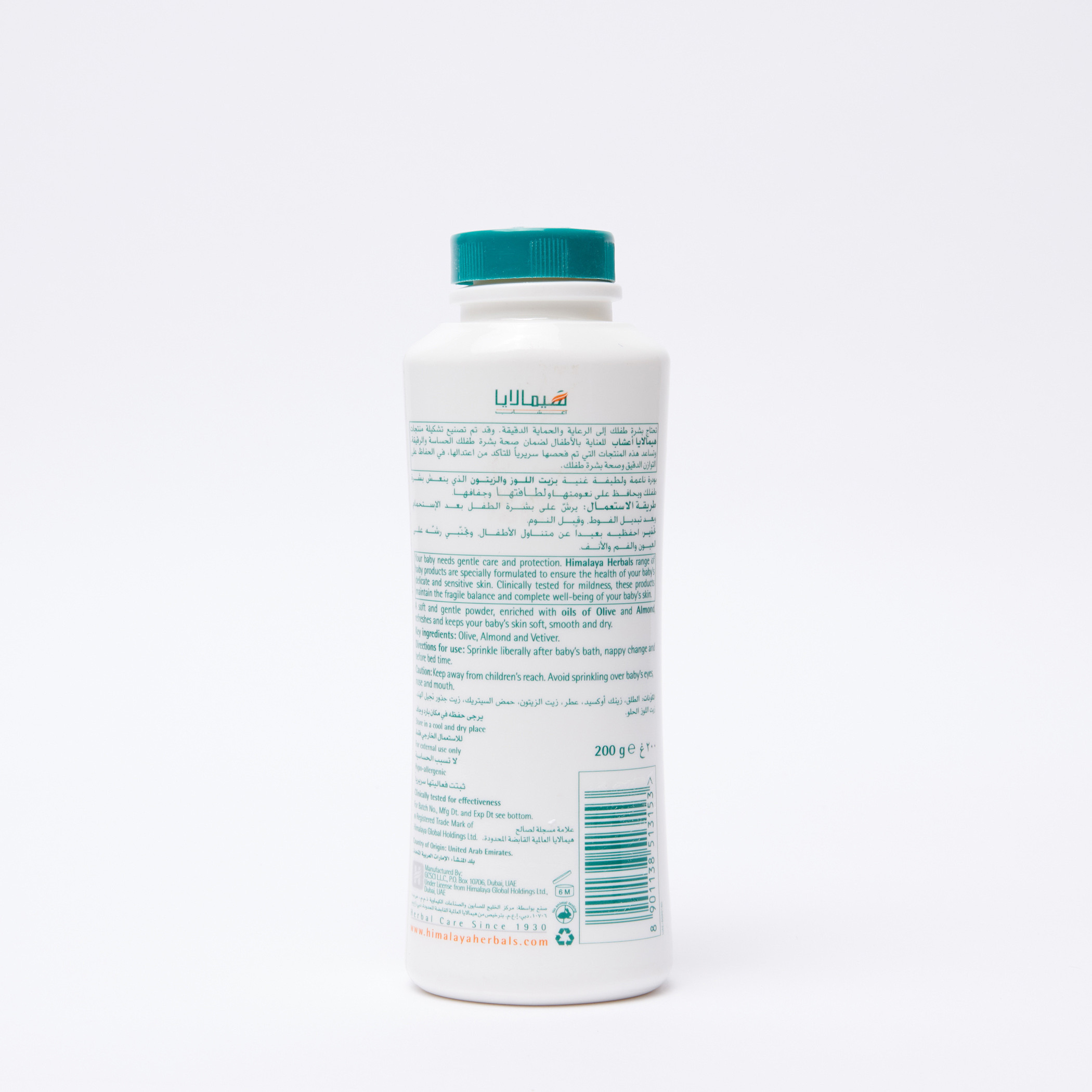 Himalaya Baby Powder - 200 g-baby-bathandcare-hairbodyskincare-image-3