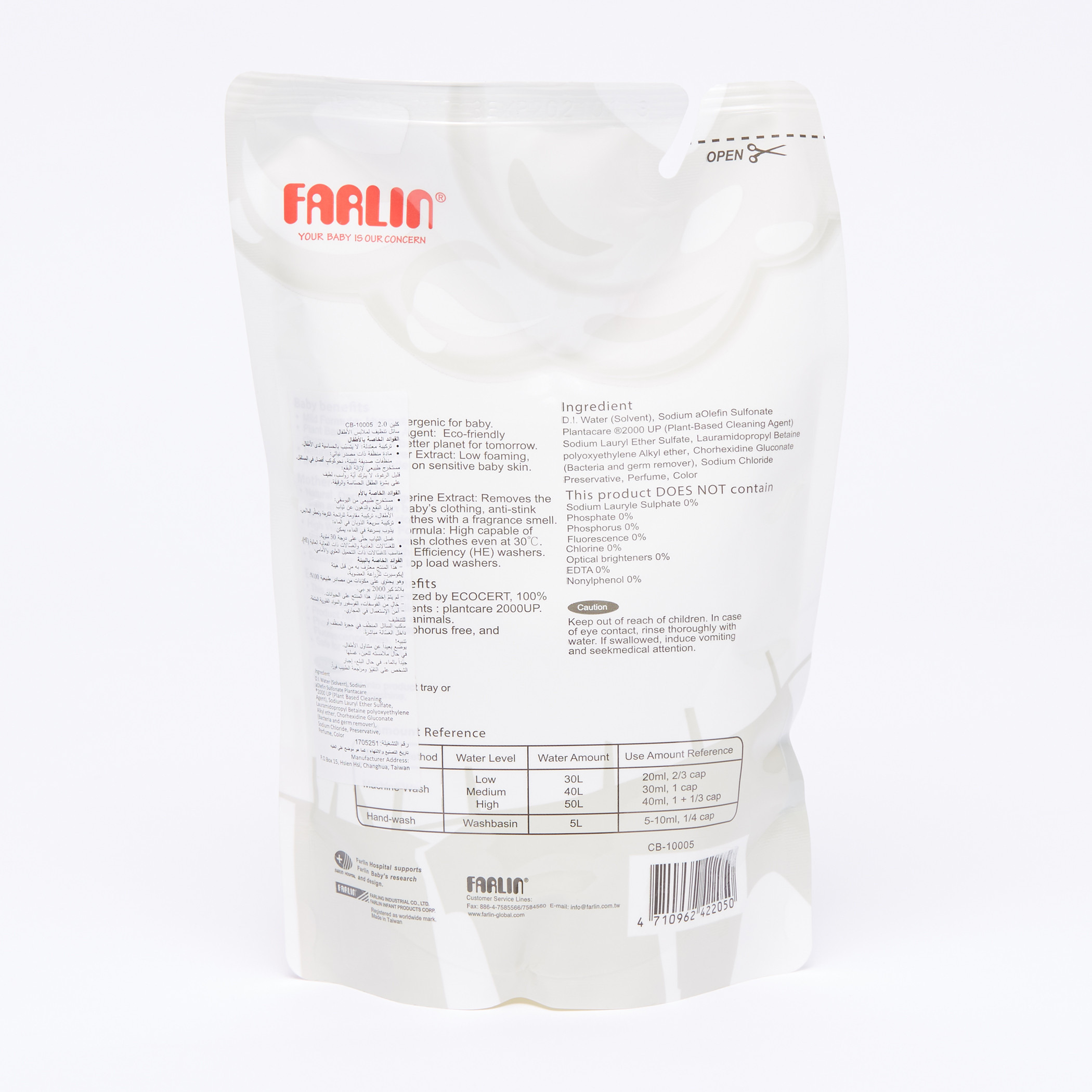 FARLIN Clean 2.0 Baby Clothes Wash Refill Pack - 800 ml-baby-feeding-cleaningliquids-image-2
