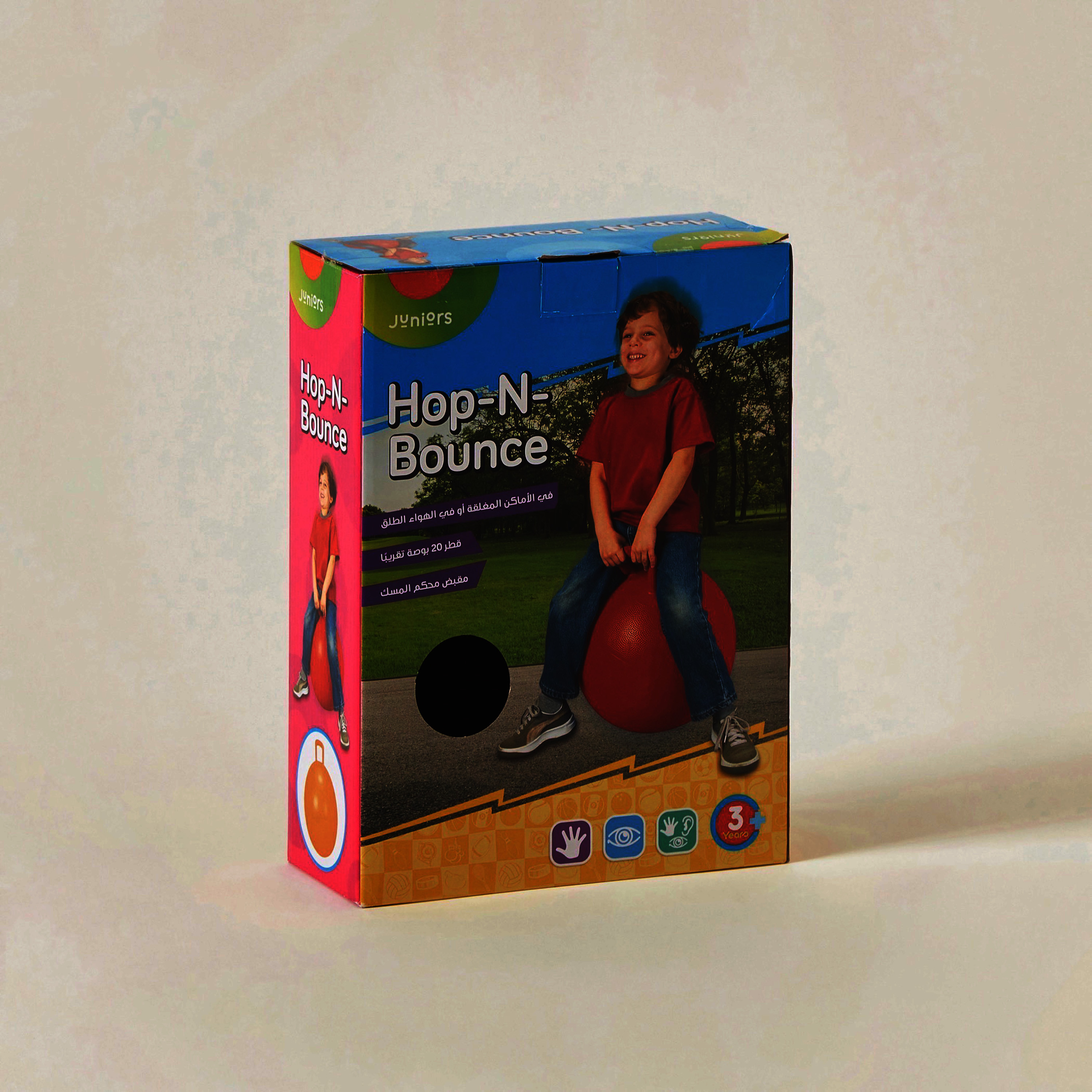 الكرة النطاطة من جونيورز.-toys-outdoor-sports-image-4