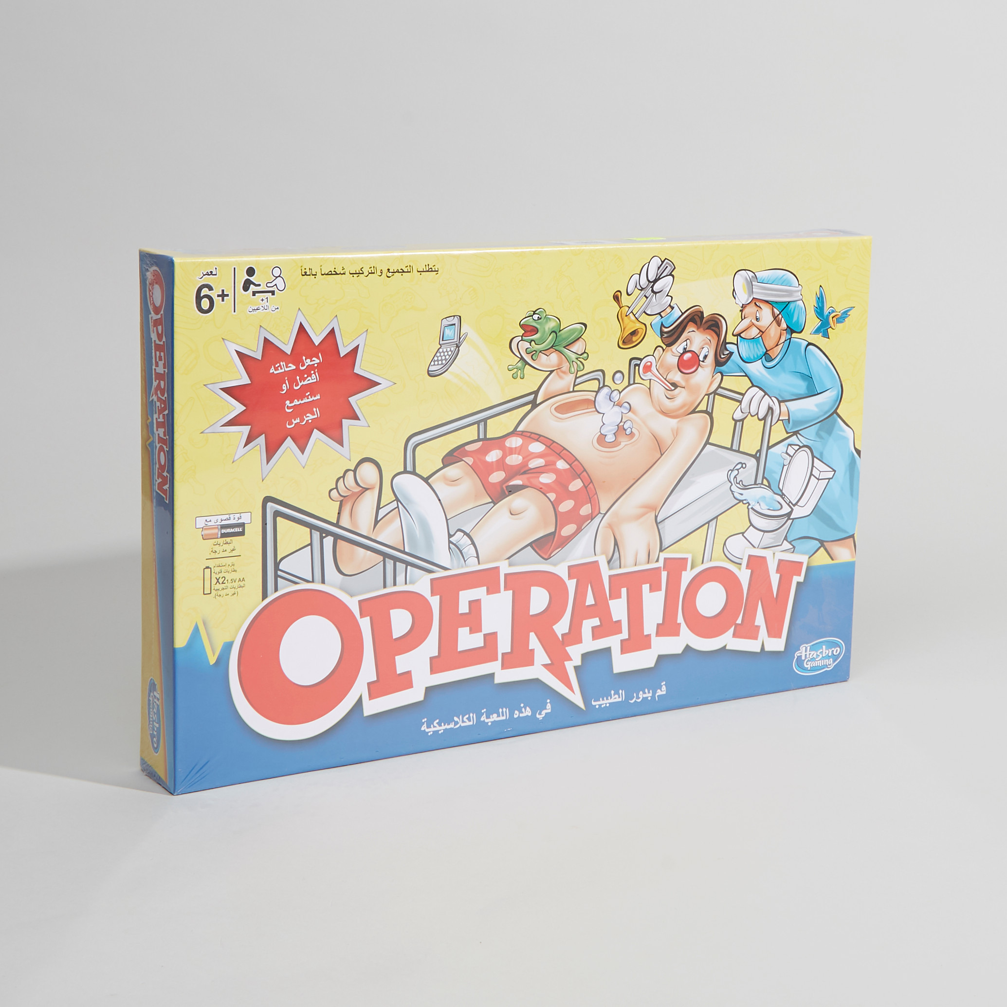 Hasbro Classic Operation Board Games-toys-blocksandpuzzles-image-1