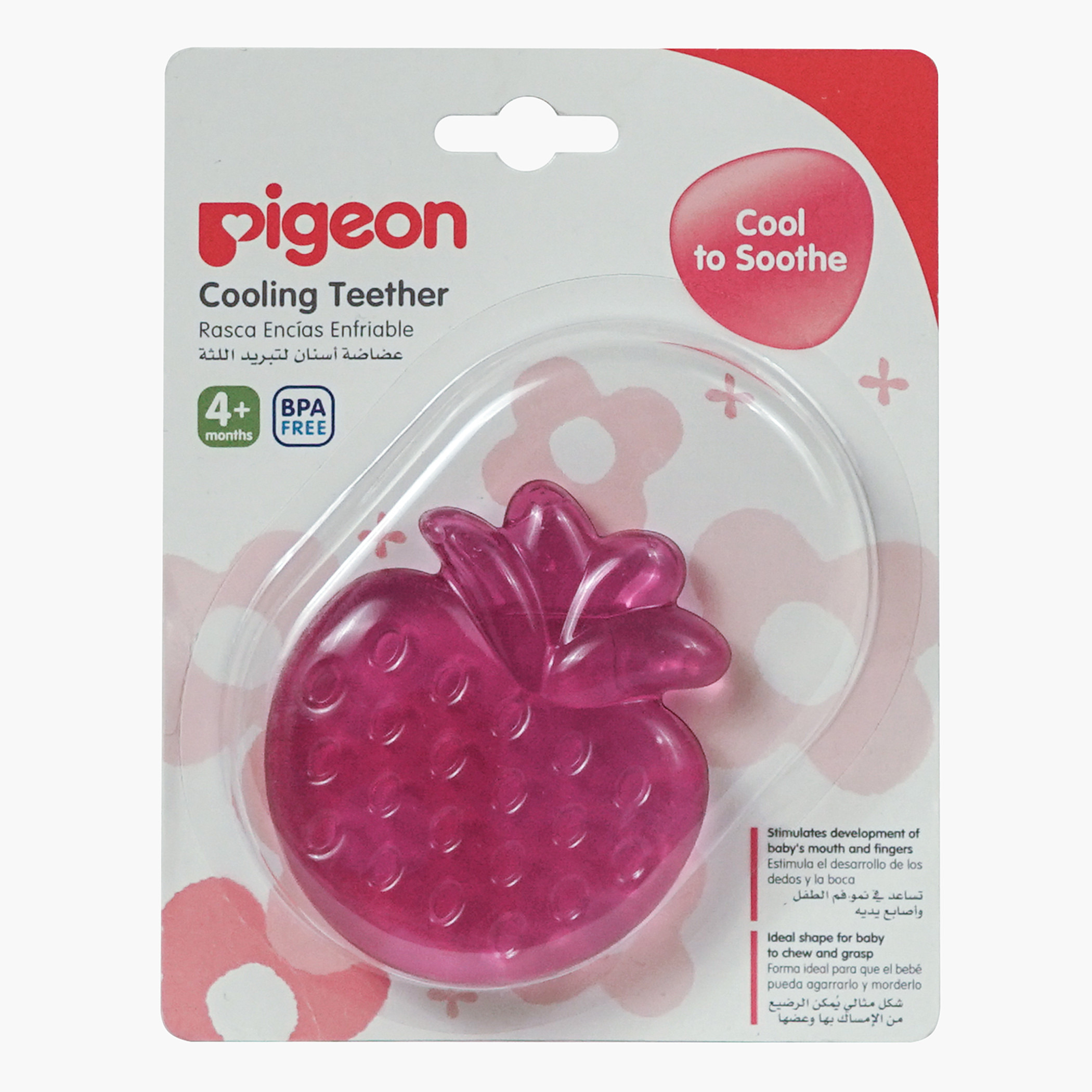 عضاضة فراولة من بيجون-baby-feeding-teethers-image-1
