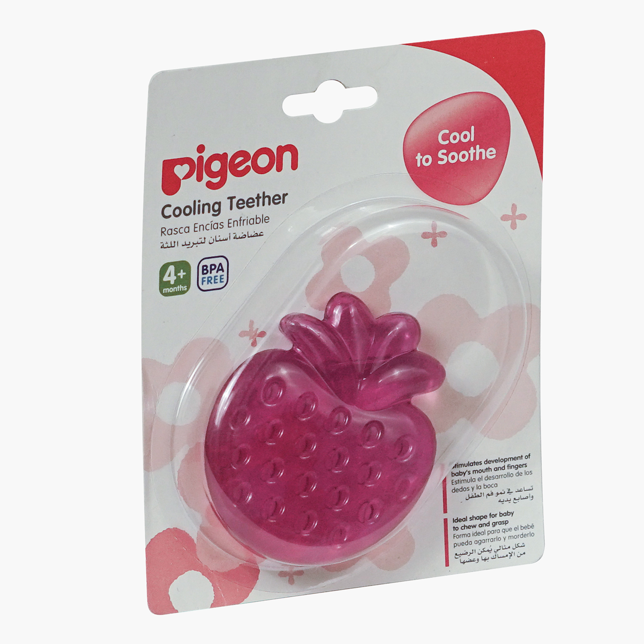 عضاضة فراولة من بيجون-baby-feeding-teethers-image-2