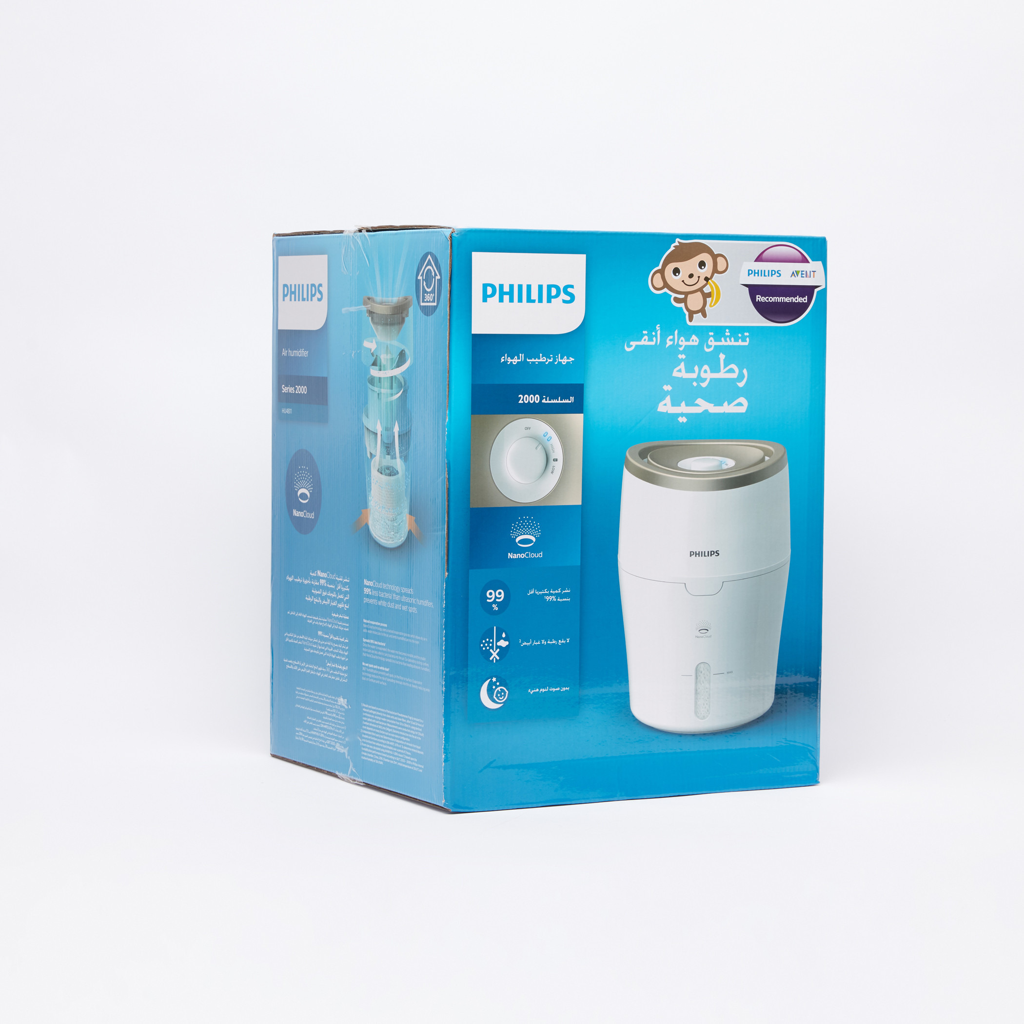 جهاز ترطيب من فيليبس افينت-baby-healthandsafety-humidifiers-image-5